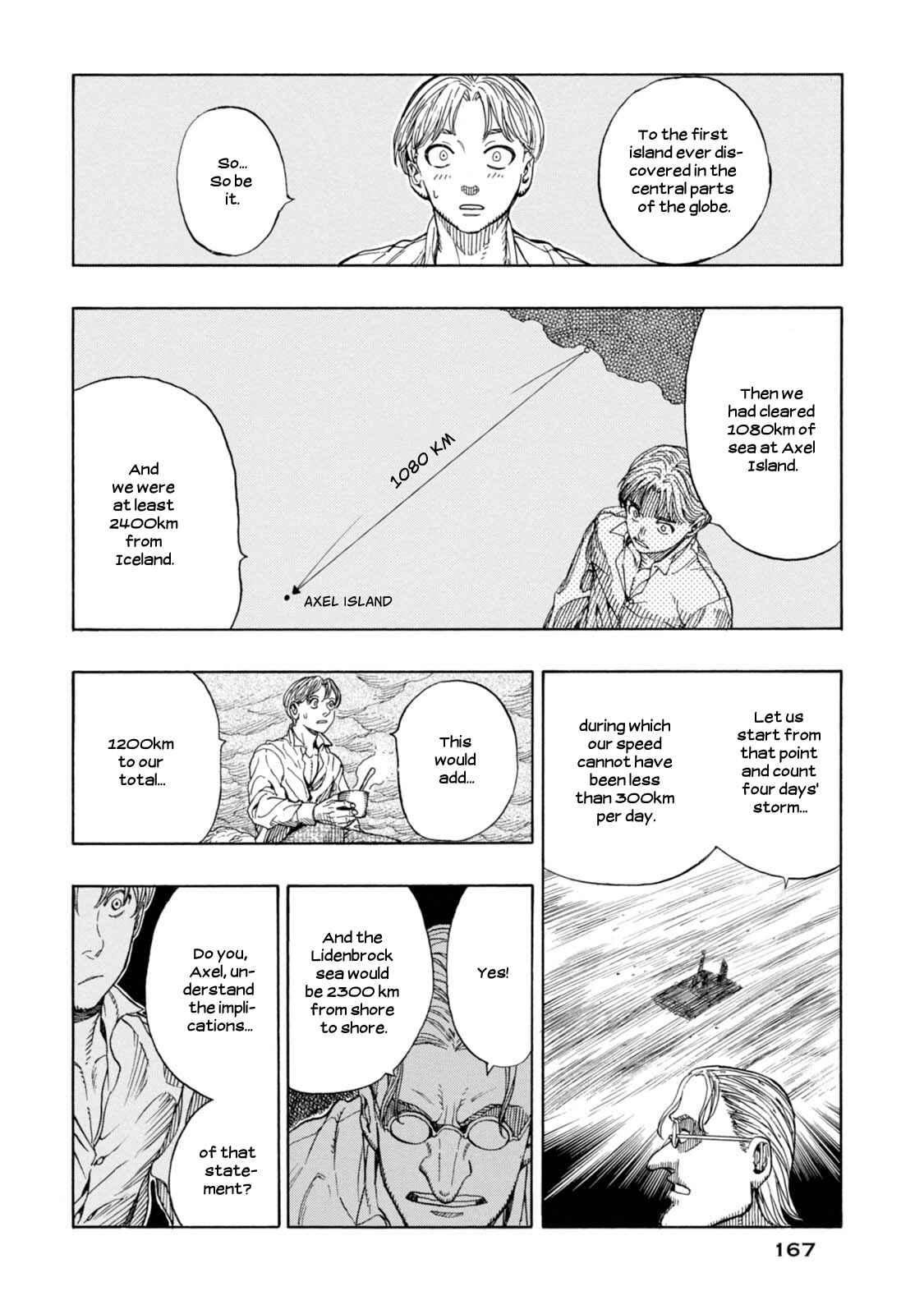 Page 16 Chapter 18 Chitei Ryokou