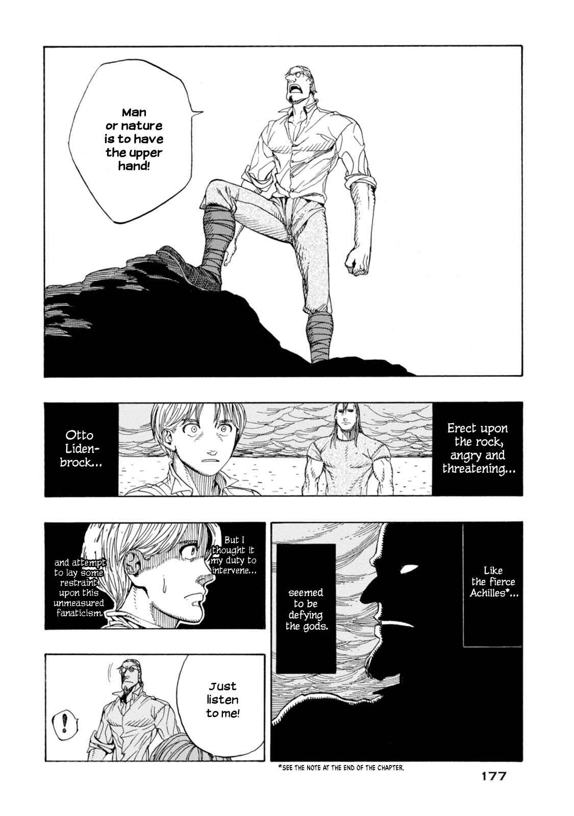 Page 25 Chapter 18 Chitei Ryokou