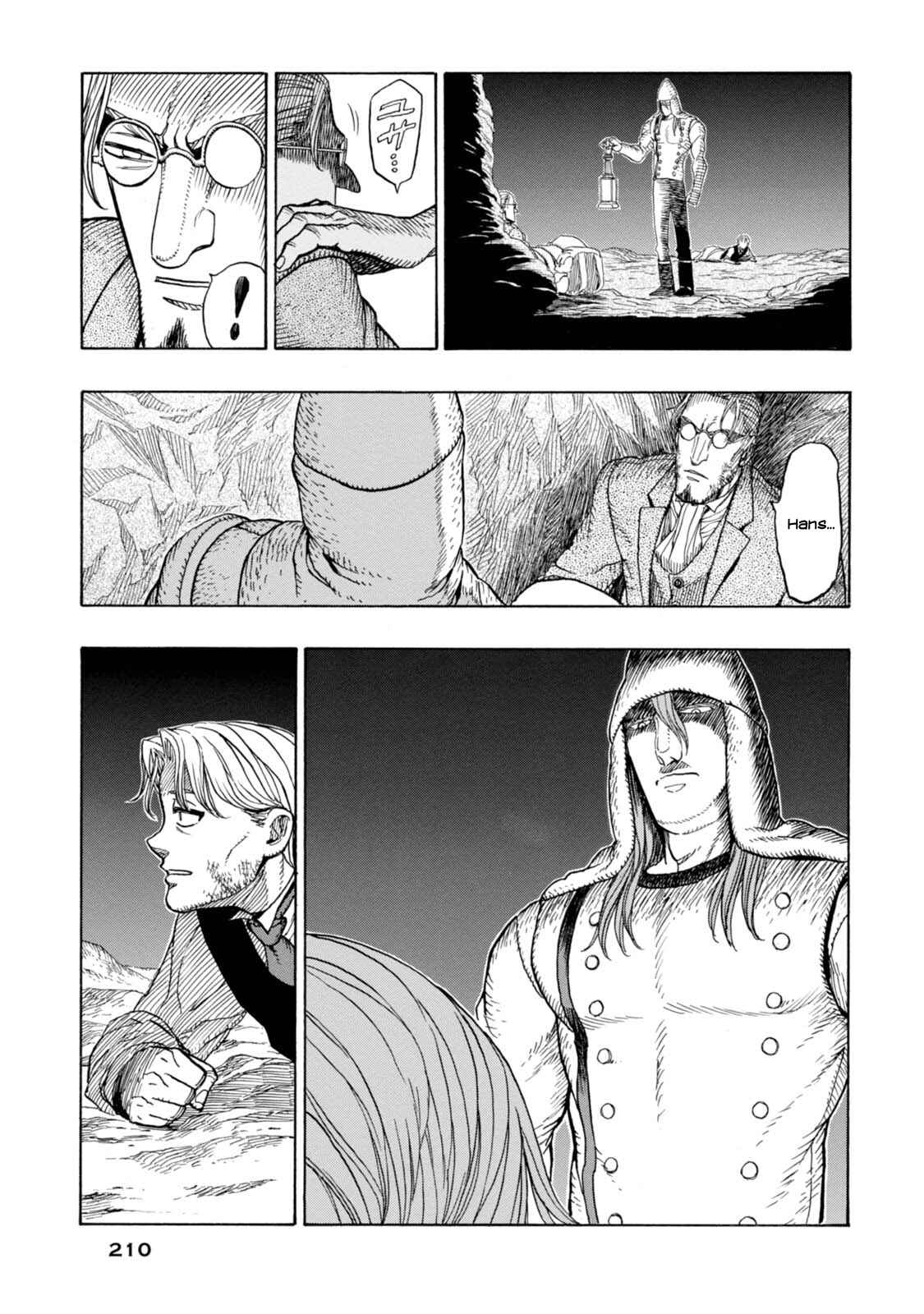 Page 17 Chapter 6 Chitei Ryokou