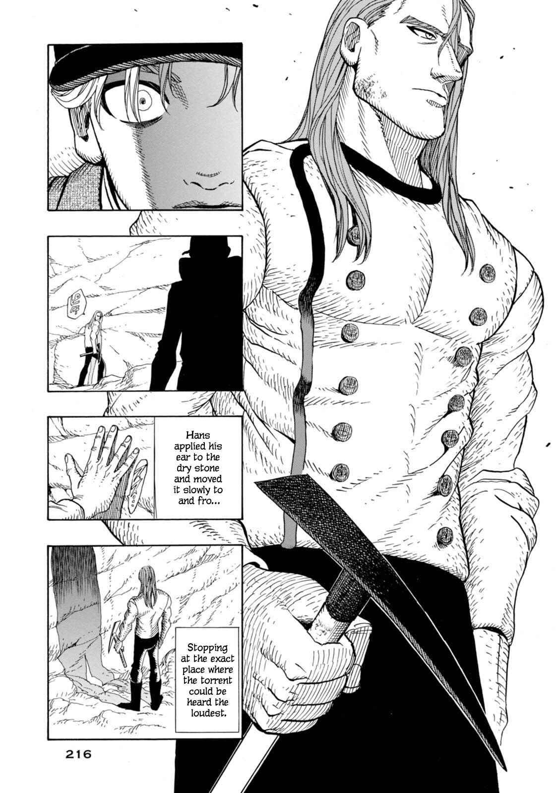 Page 23 Chapter 6 Chitei Ryokou