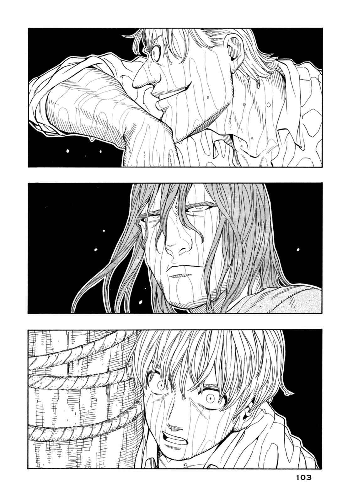 Page 12 Chapter 16 Chitei Ryokou