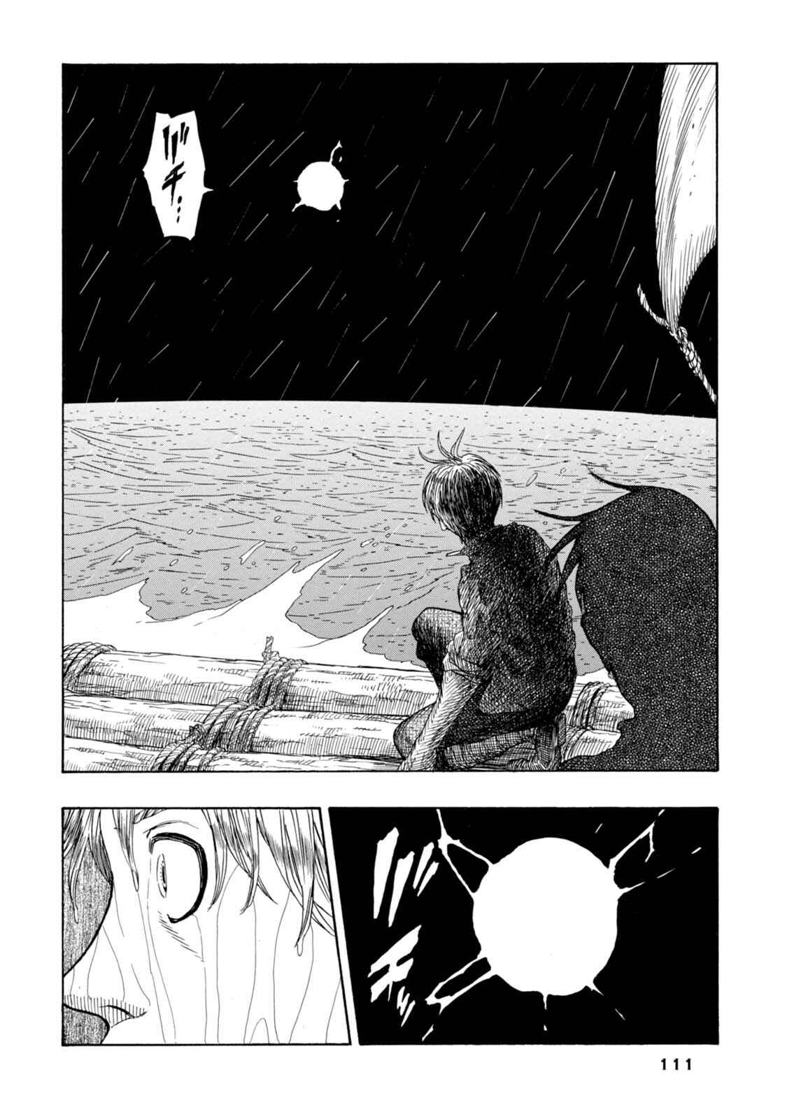 Page 18 Chapter 16 Chitei Ryokou