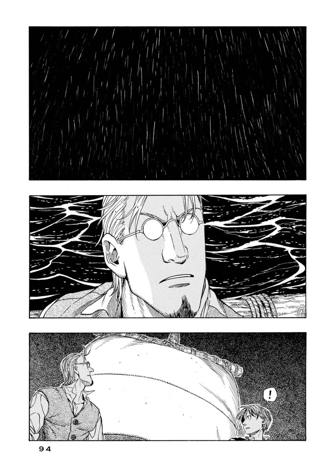 Page 3 Chapter 16 Chitei Ryokou