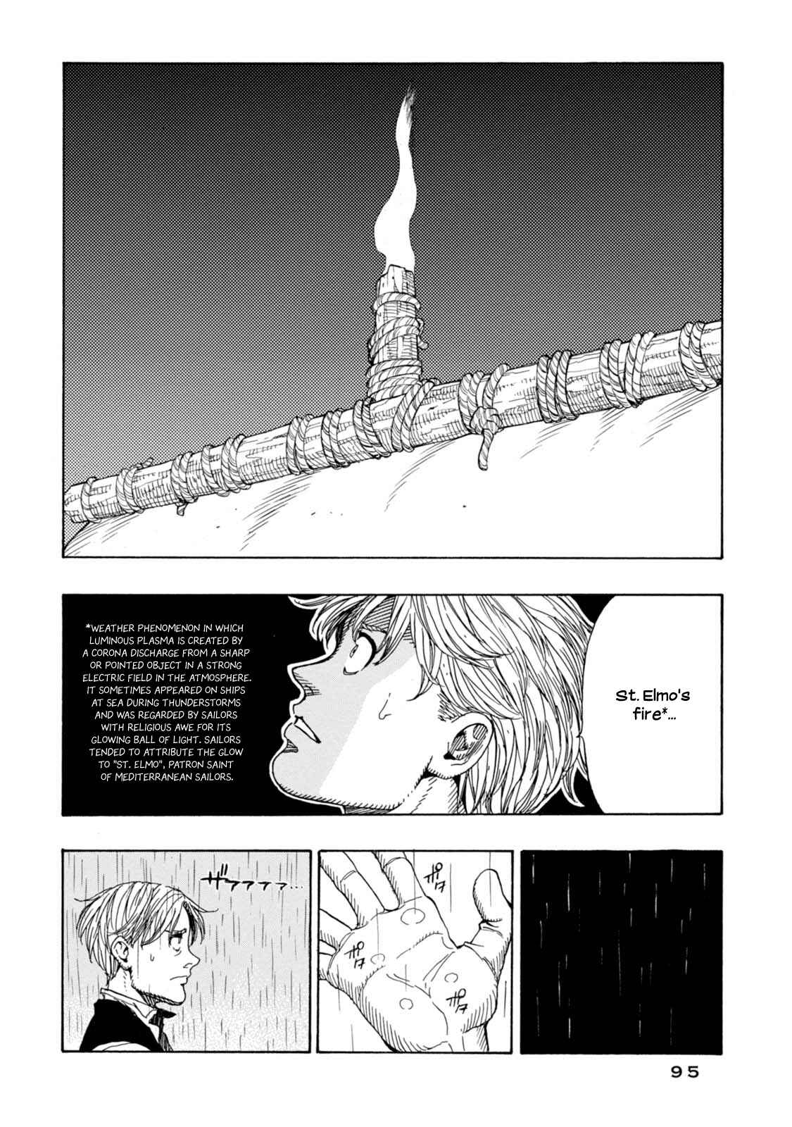 Page 4 Chapter 16 Chitei Ryokou