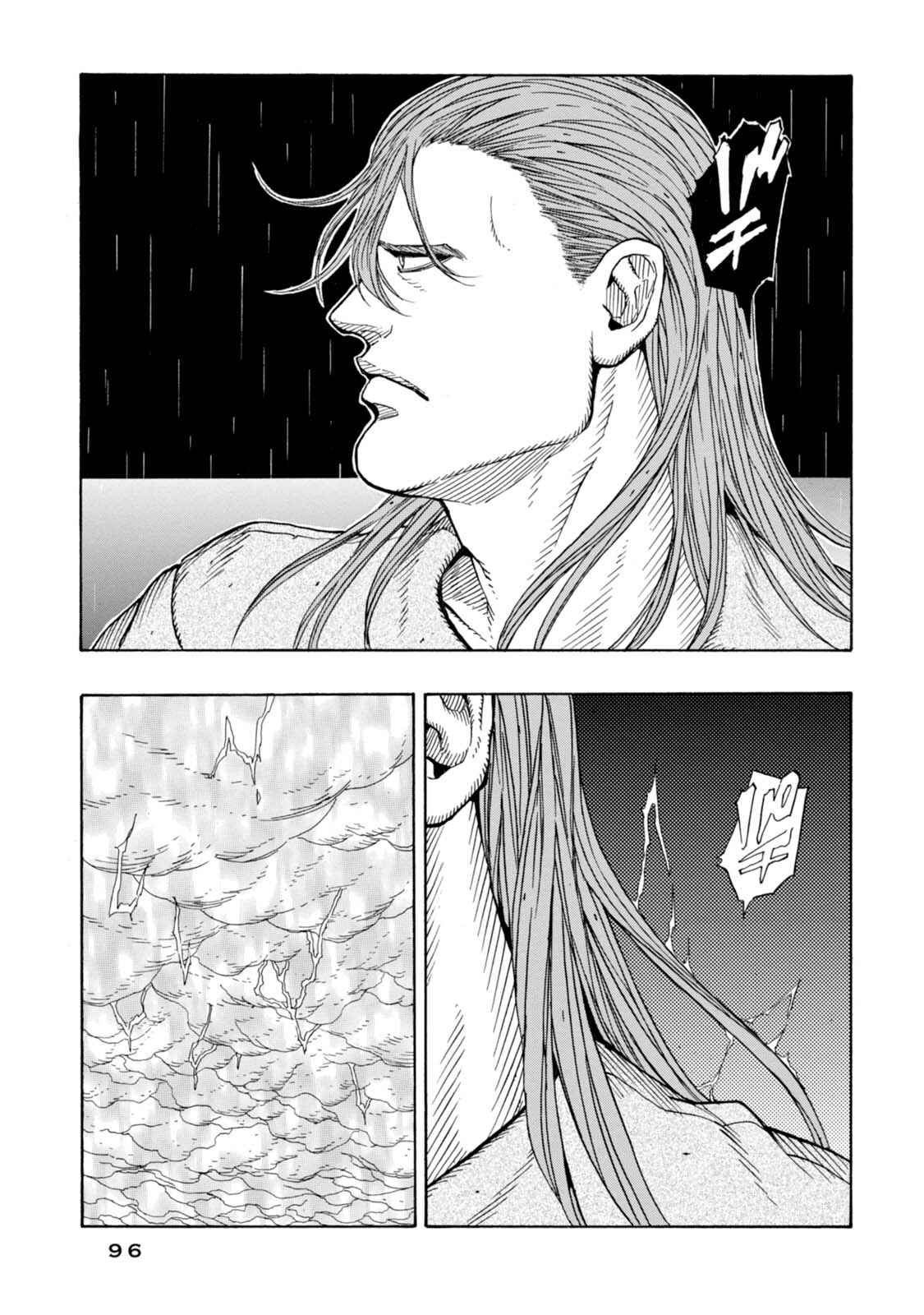 Page 5 Chapter 16 Chitei Ryokou