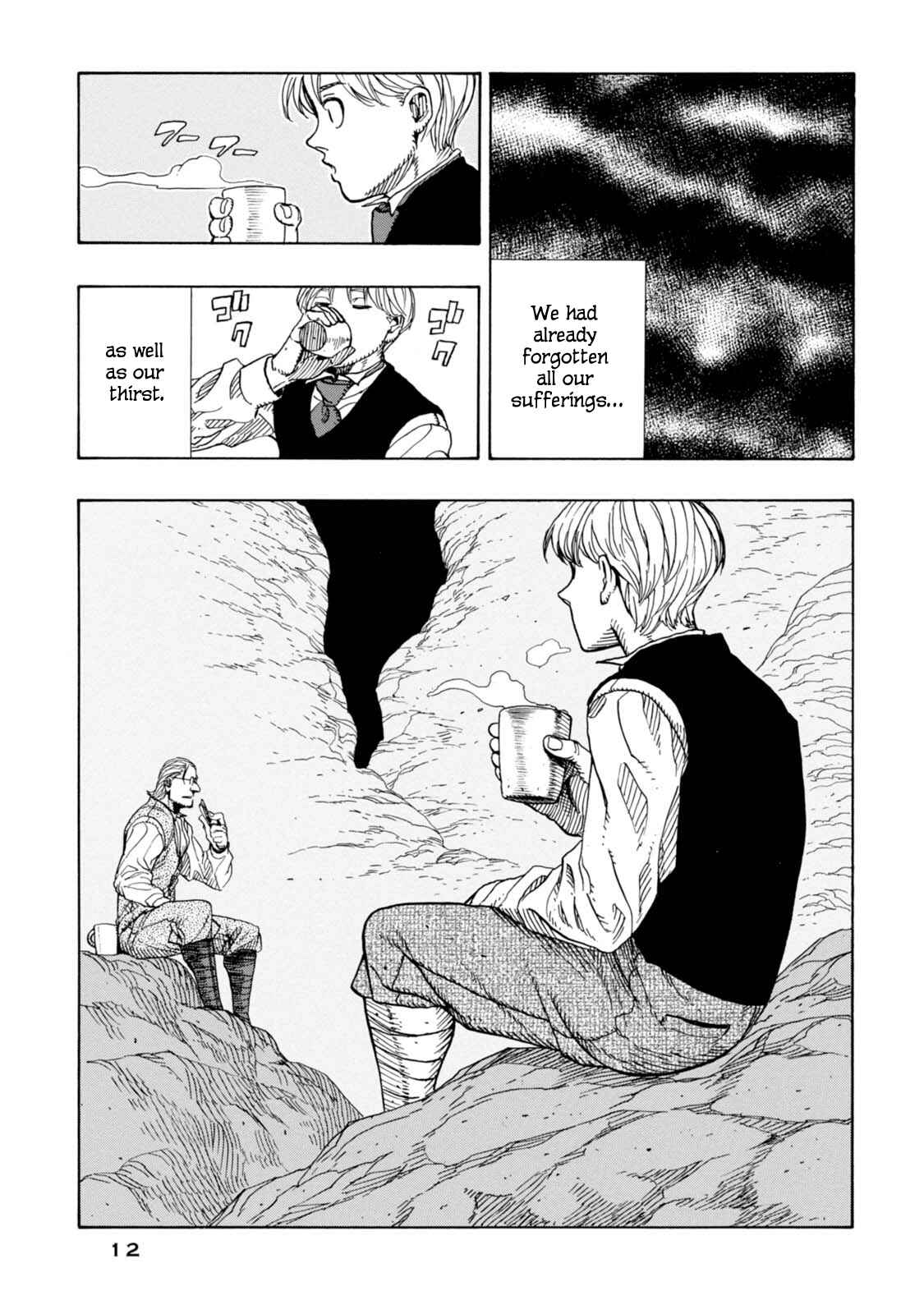 Page 11 Chapter 7 Chitei Ryokou