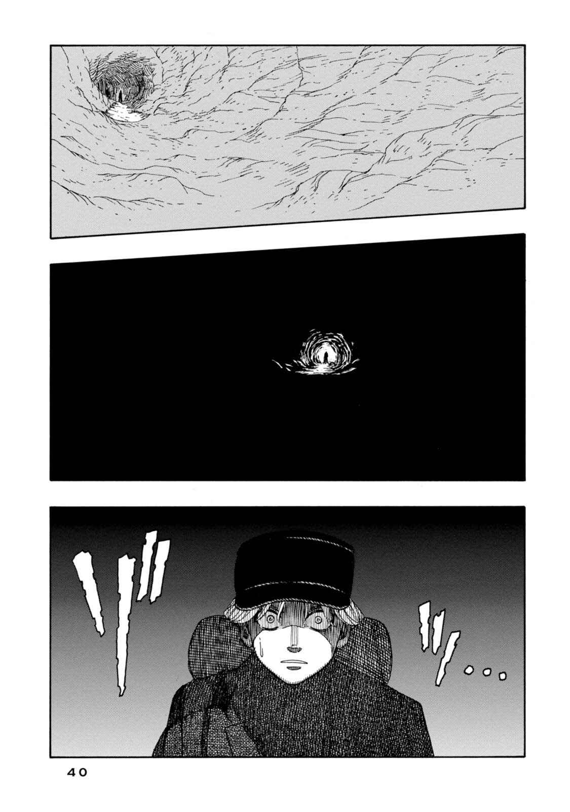 Page 38 Chapter 7 Chitei Ryokou
