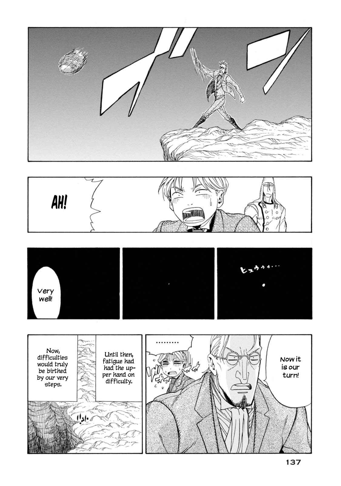 Page 16 Chapter 4 Chitei Ryokou