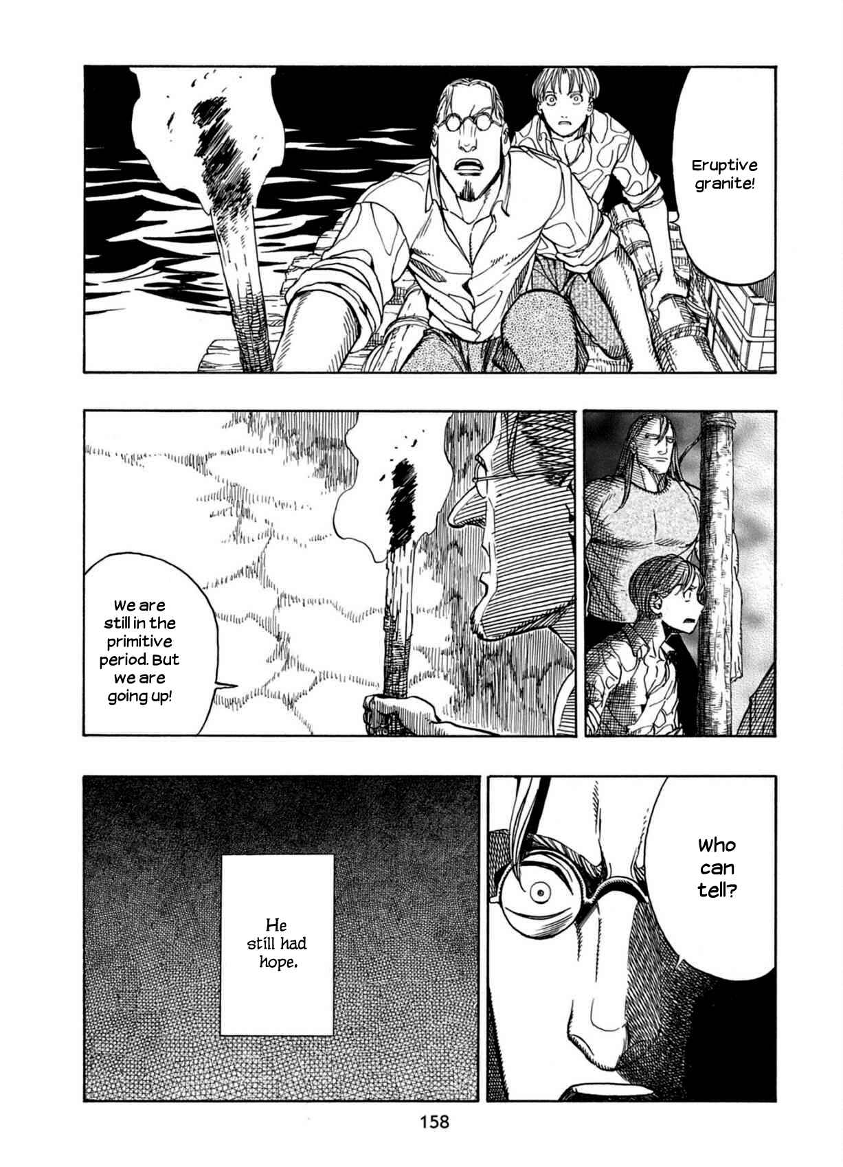 Page 7 Chapter 24 Chitei Ryokou