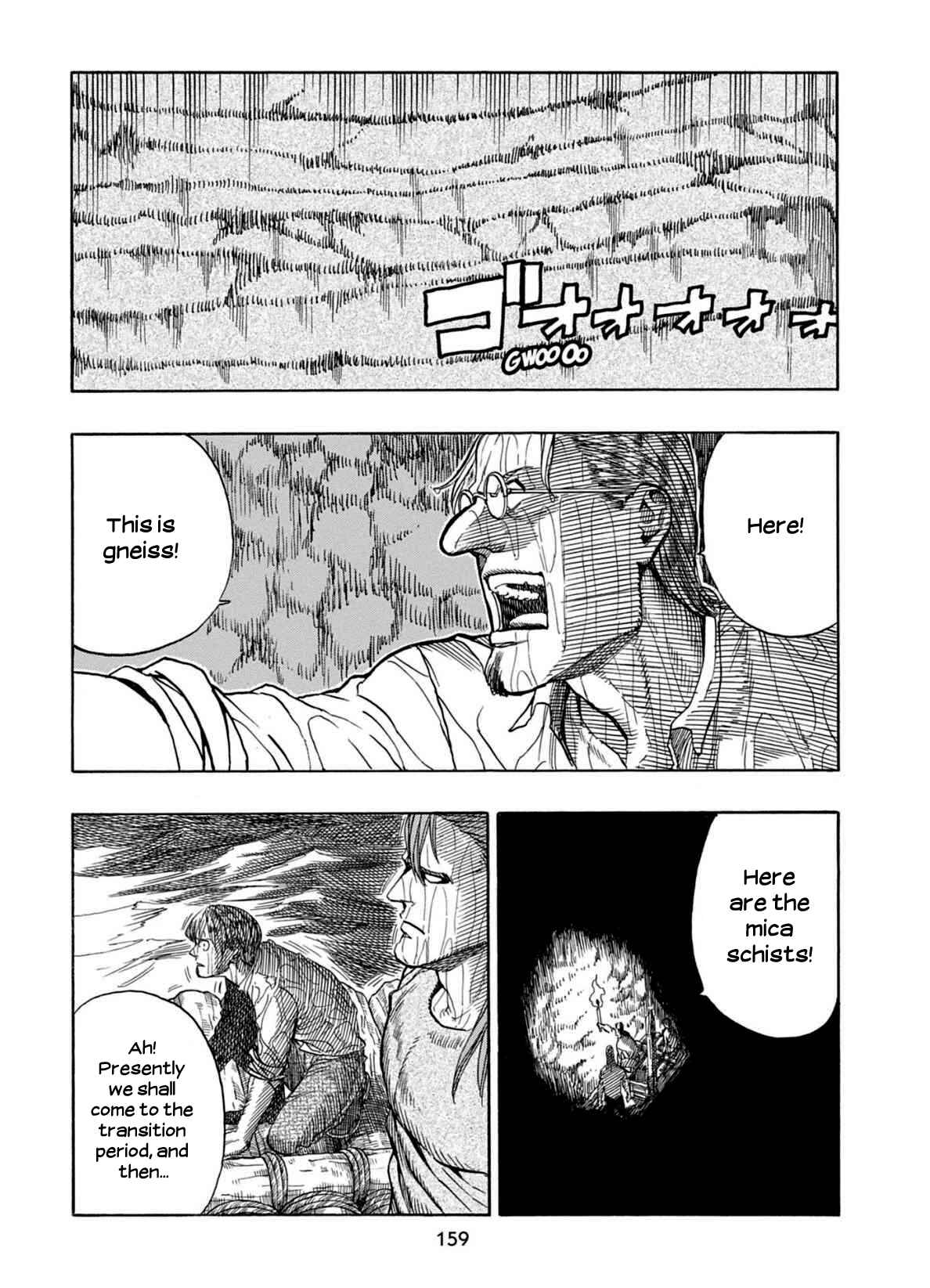 Page 8 Chapter 24 Chitei Ryokou