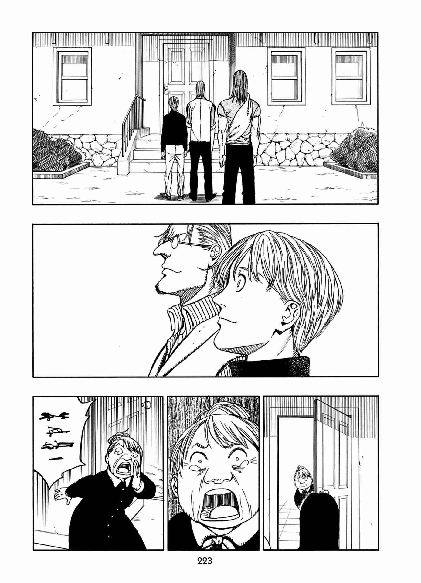 Page 30 Chapter 25 Chitei Ryokou