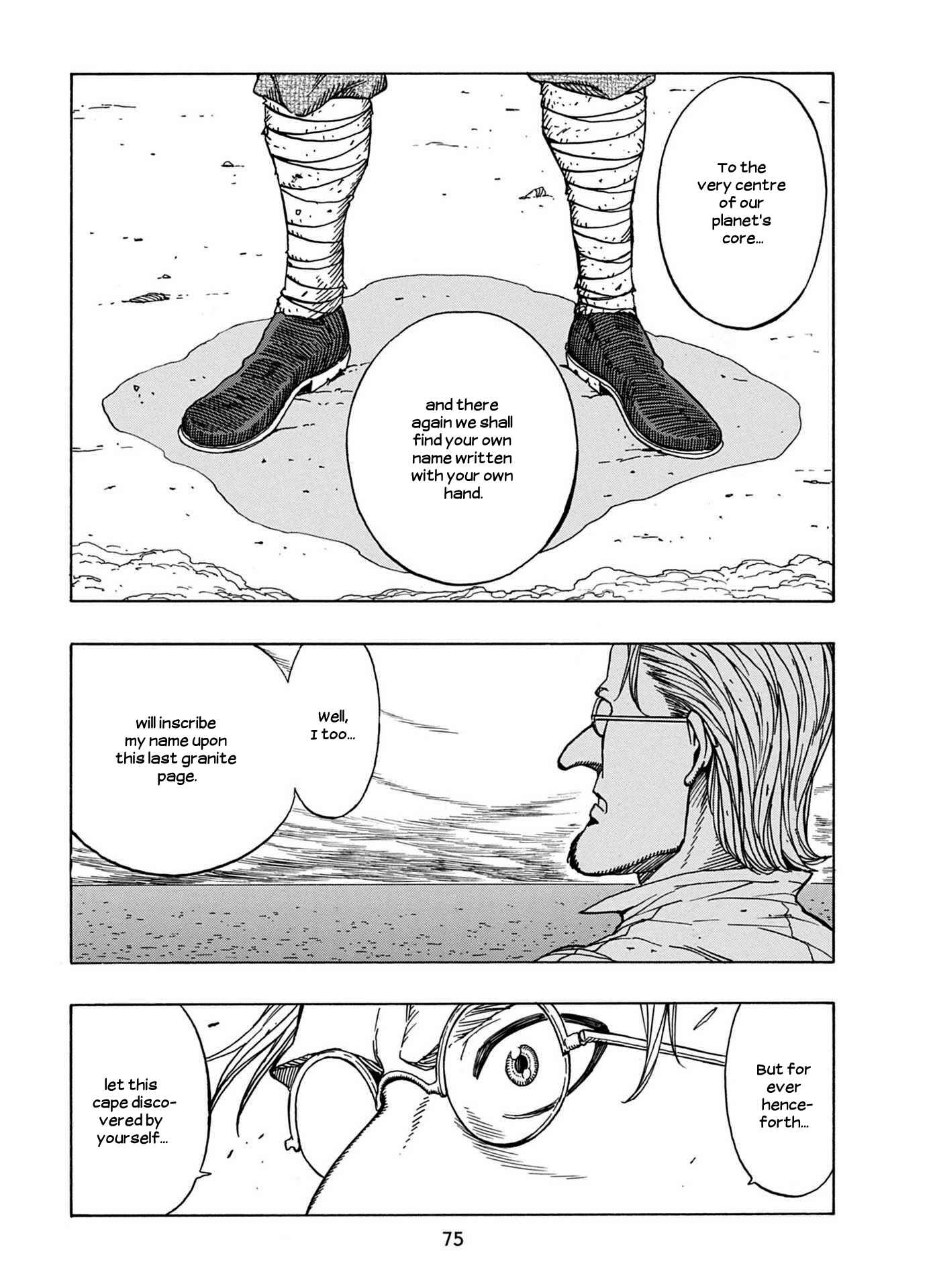 Page 18 Chapter 21 Chitei Ryokou