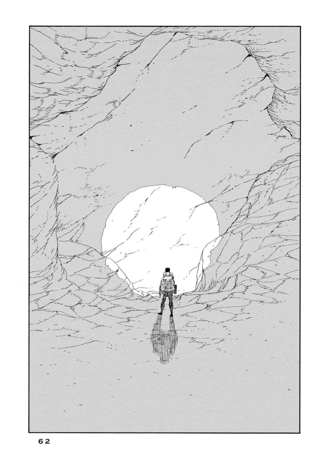 Page 14 Chapter 8 Chitei Ryokou