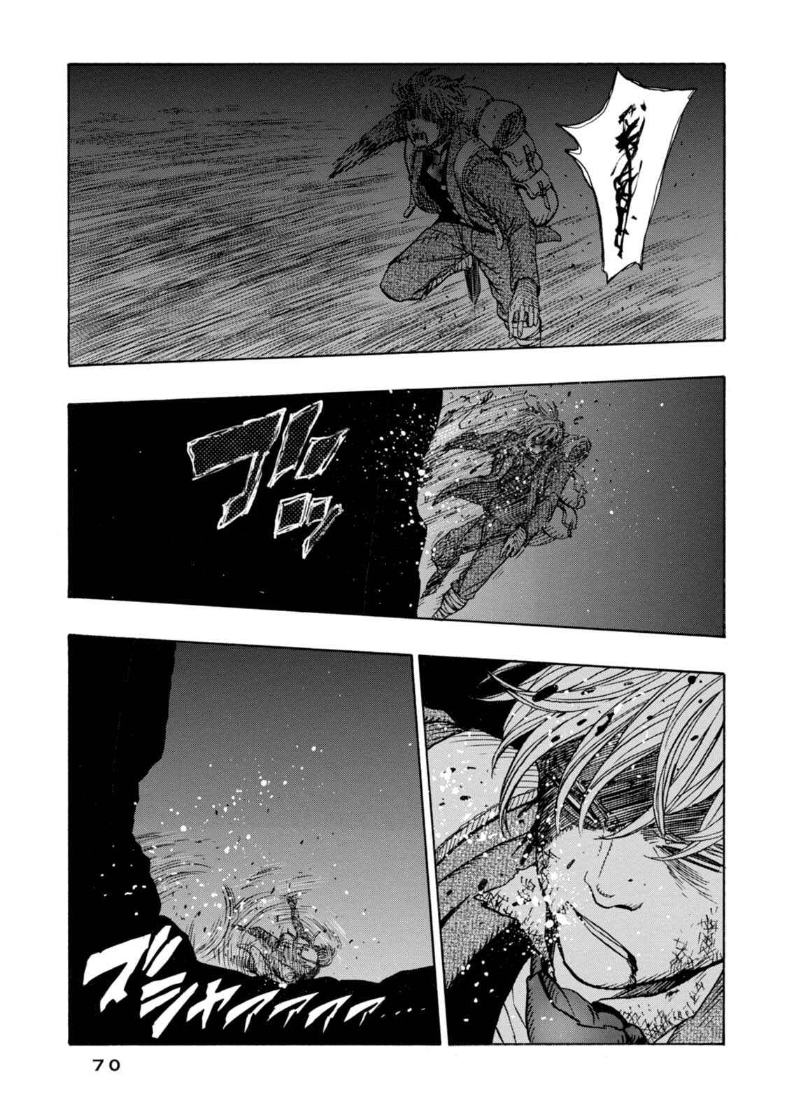 Page 22 Chapter 8 Chitei Ryokou