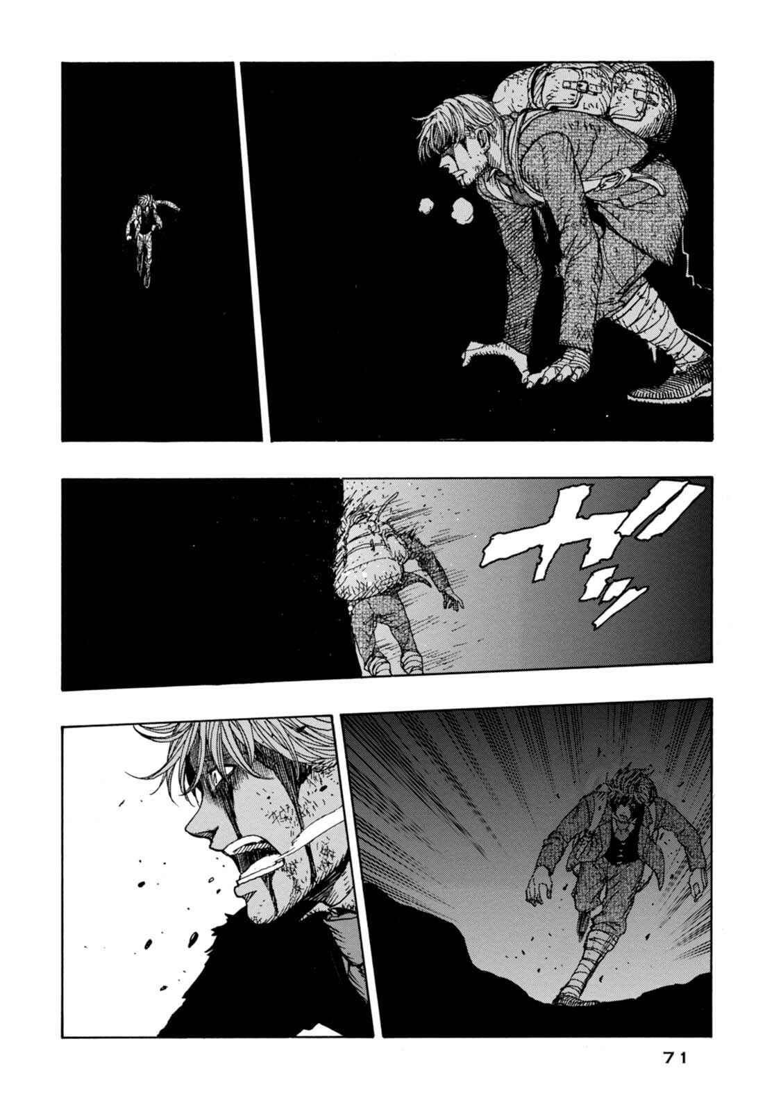 Page 23 Chapter 8 Chitei Ryokou