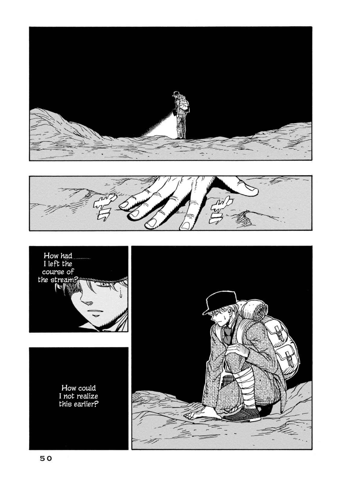 Page 3 Chapter 8 Chitei Ryokou