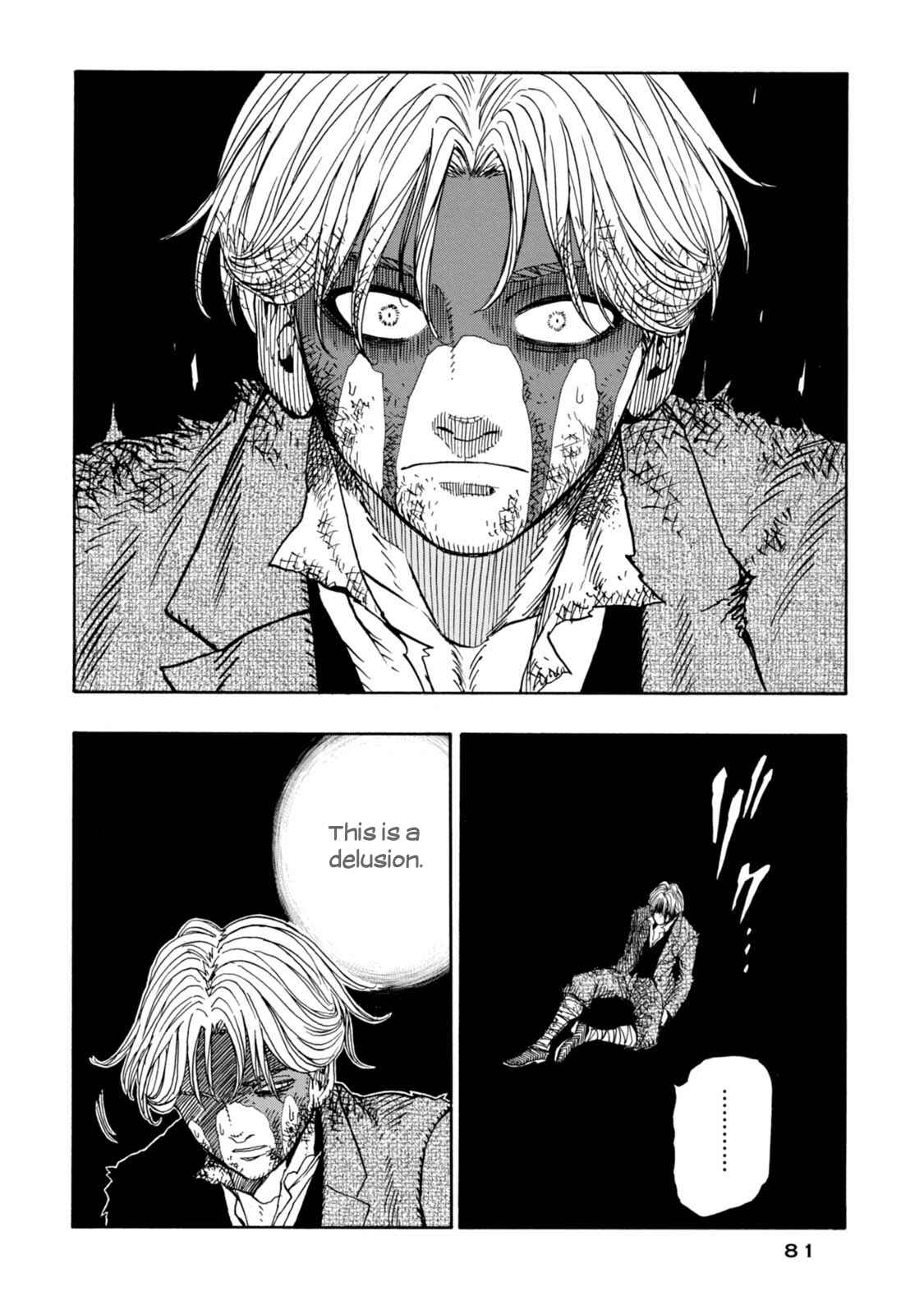 Page 32 Chapter 8 Chitei Ryokou