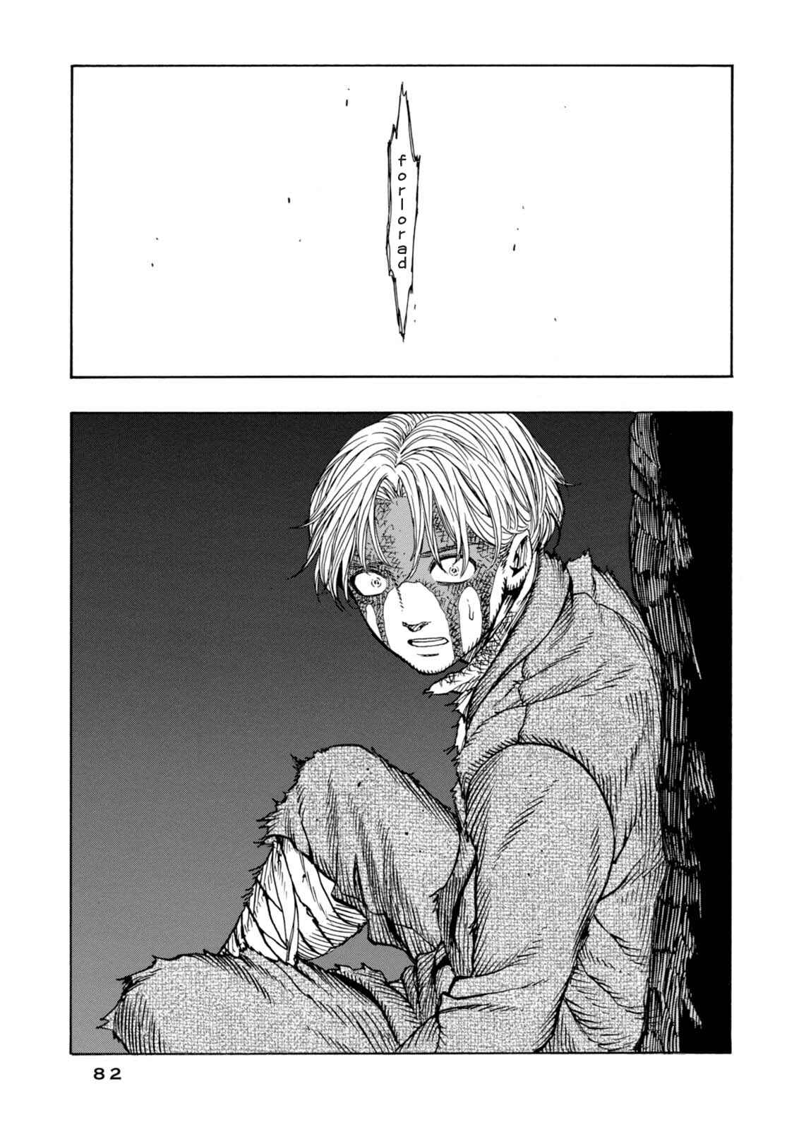Page 33 Chapter 8 Chitei Ryokou