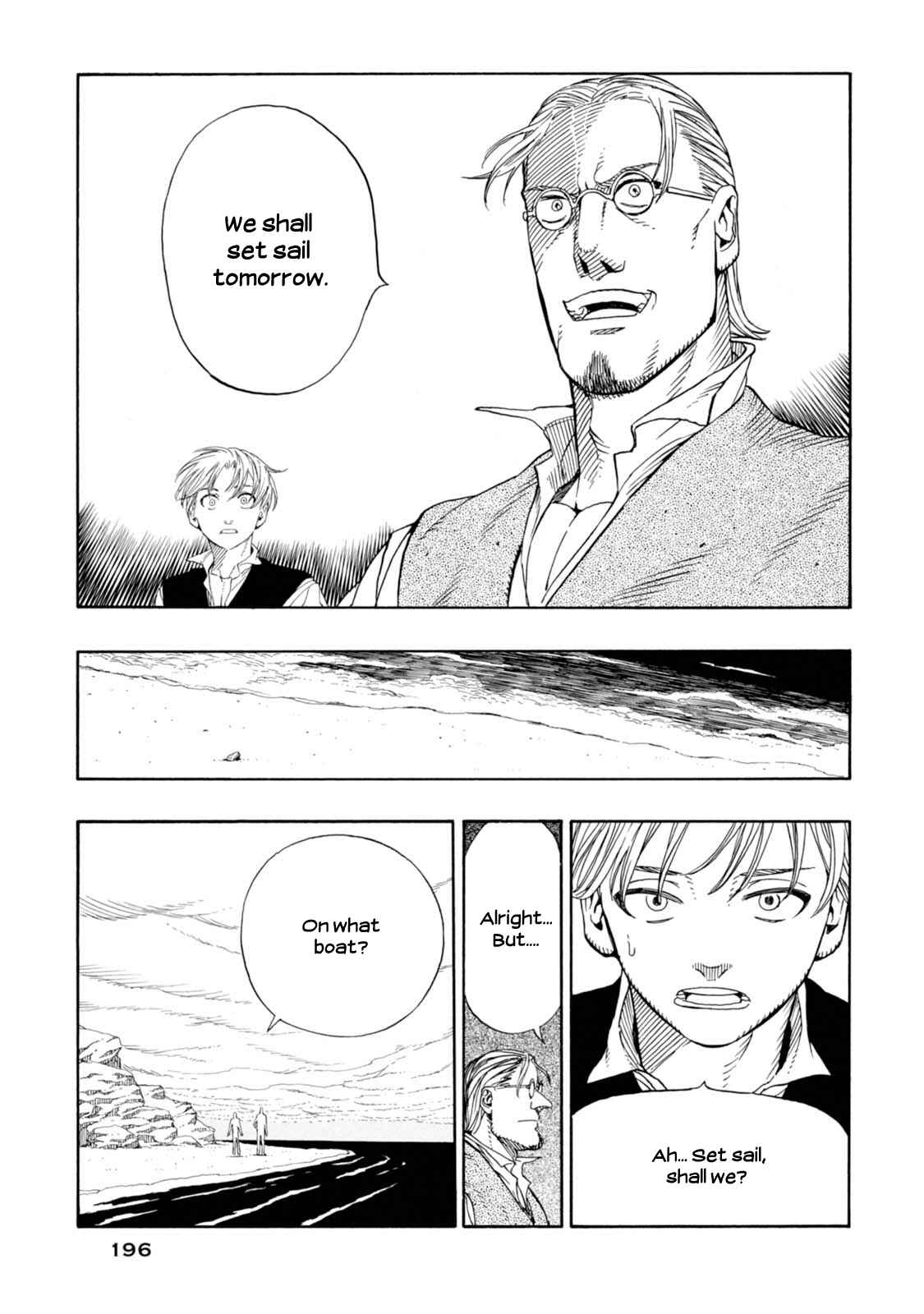 Page 3 Chapter 12 Chitei Ryokou