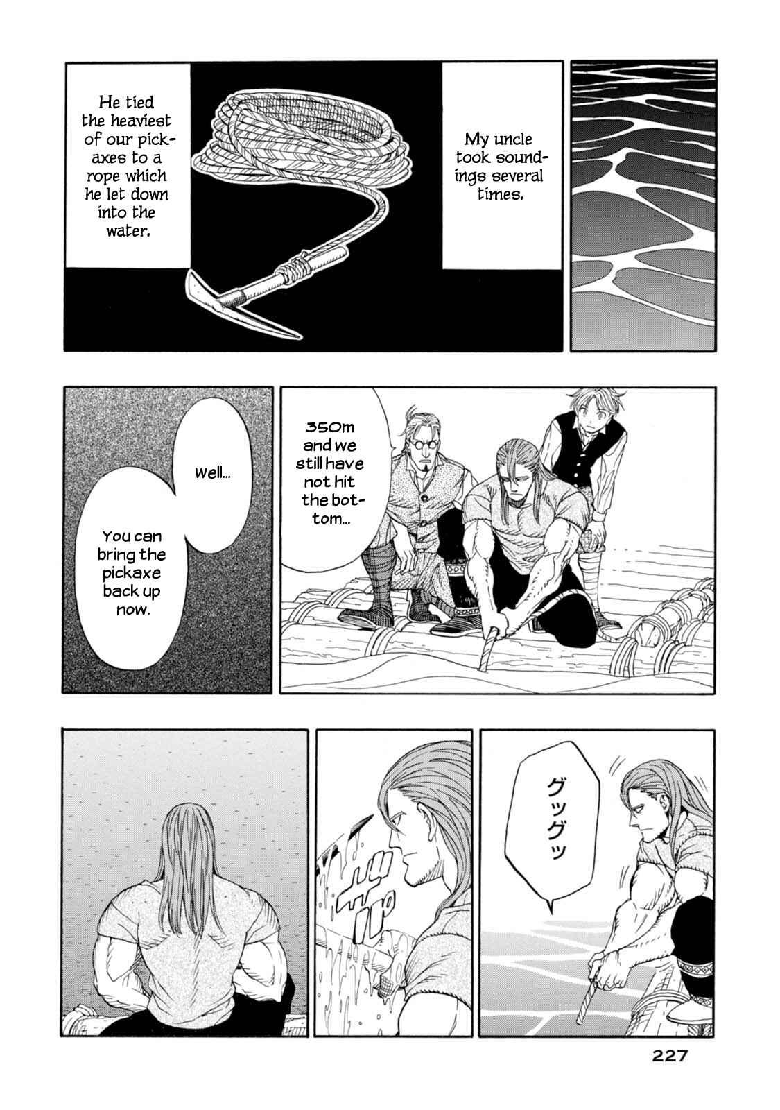 Page 32 Chapter 12 Chitei Ryokou