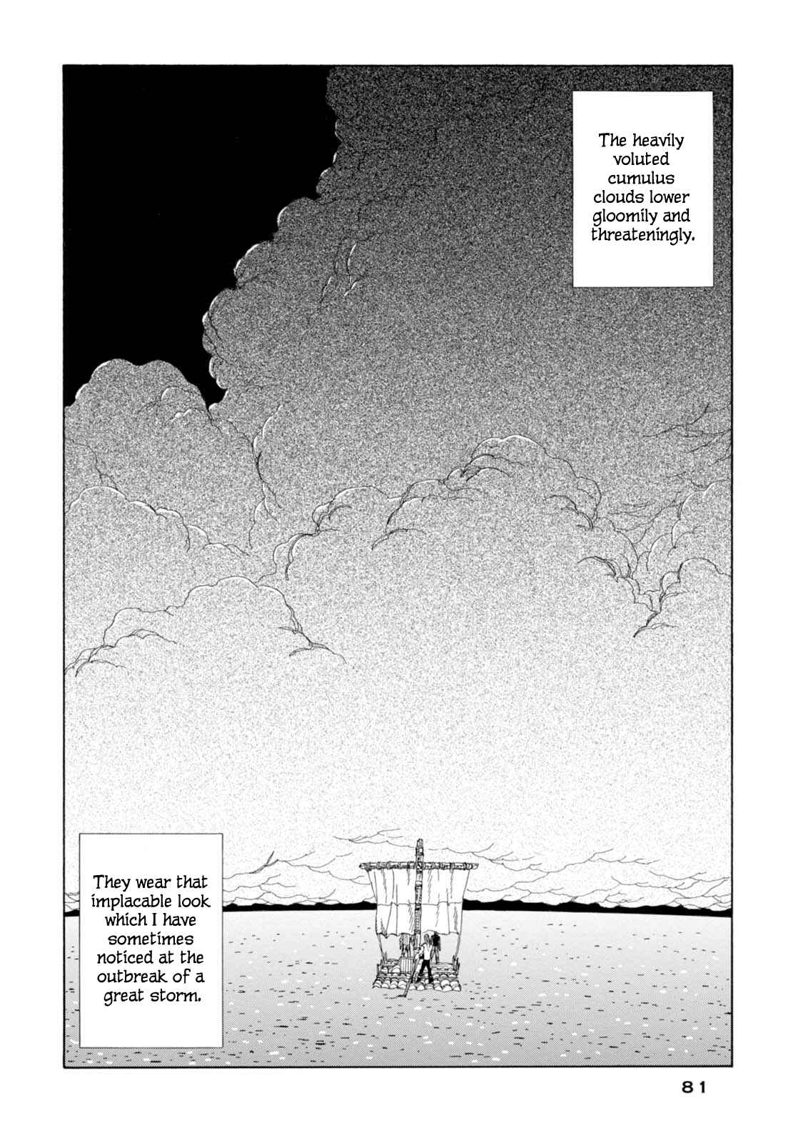 Page 18 Chapter 15 Chitei Ryokou