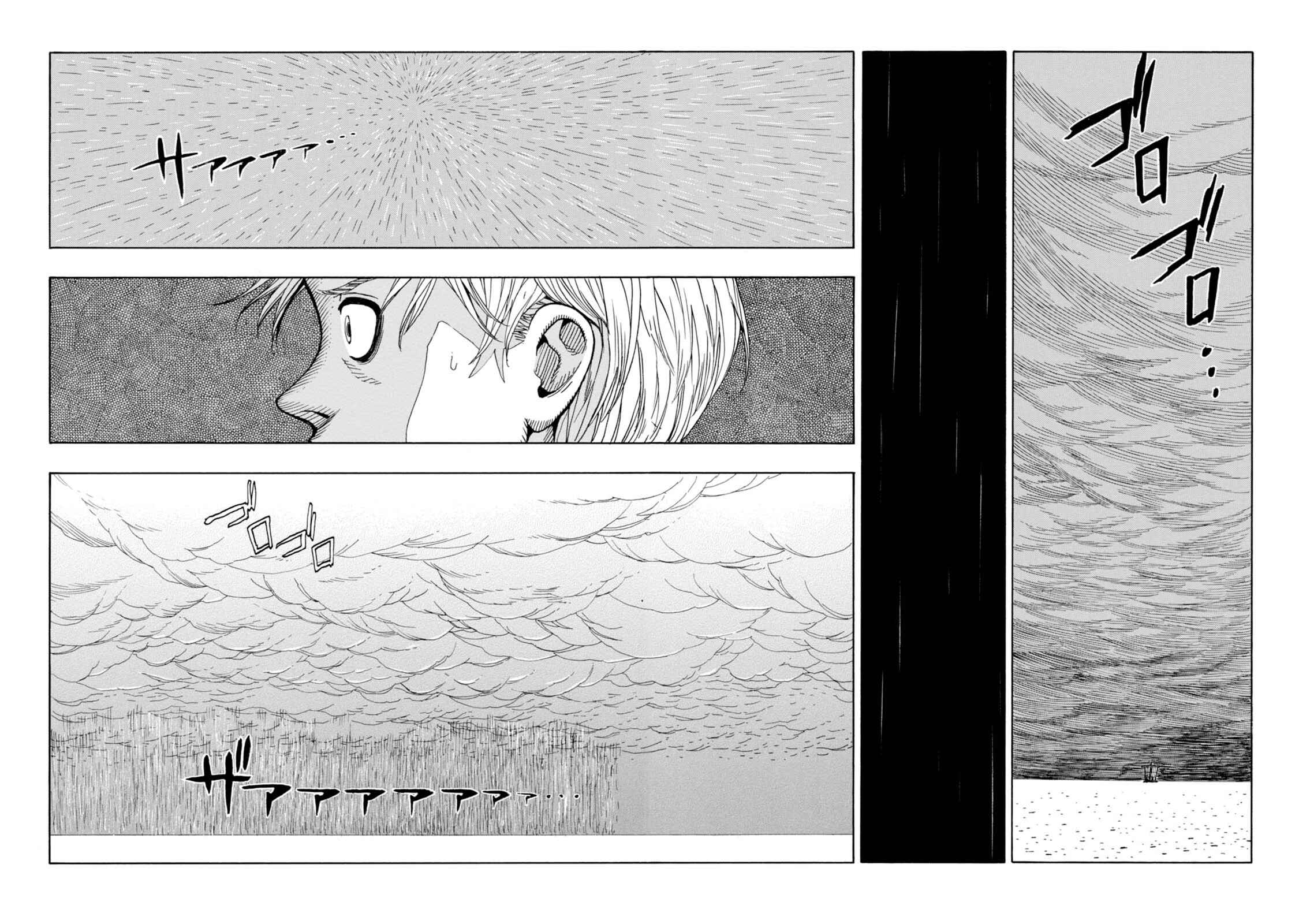 Page 25 Chapter 15 Chitei Ryokou