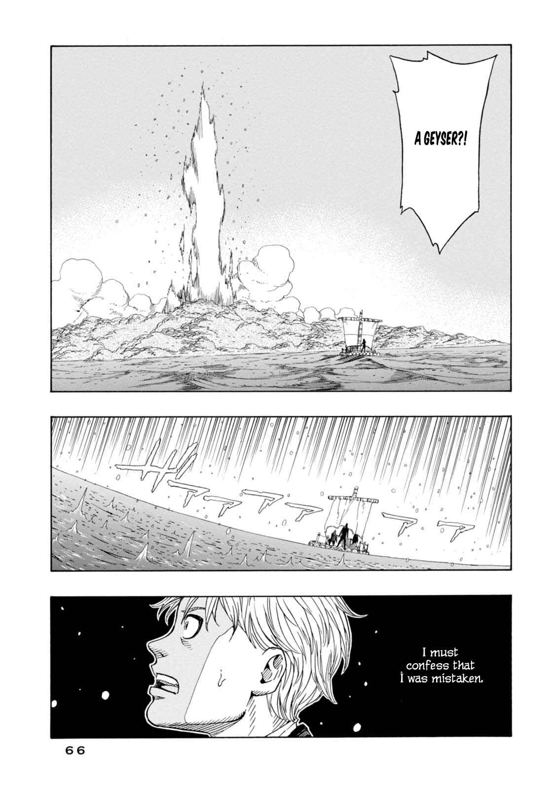 Page 3 Chapter 15 Chitei Ryokou