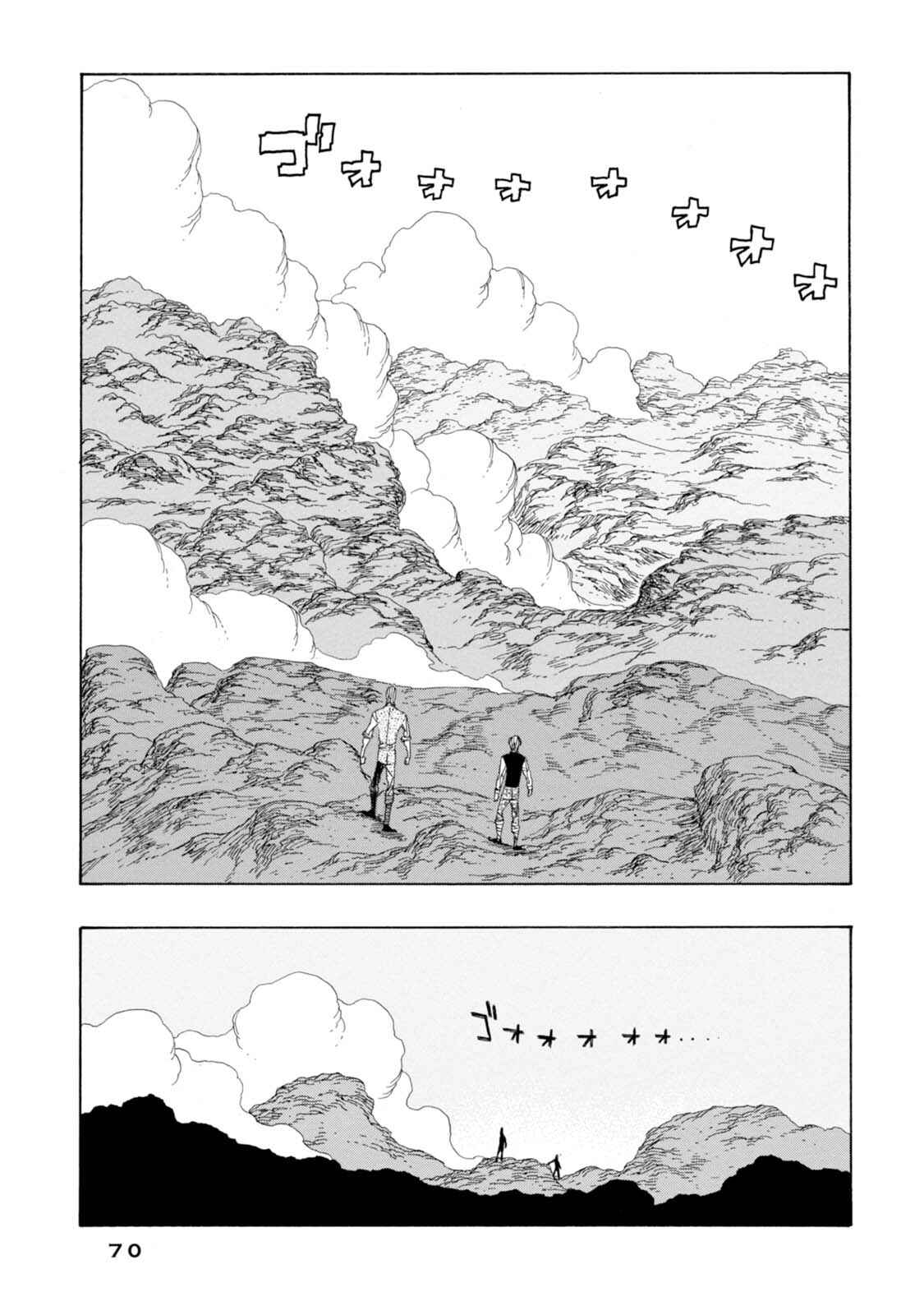 Page 7 Chapter 15 Chitei Ryokou