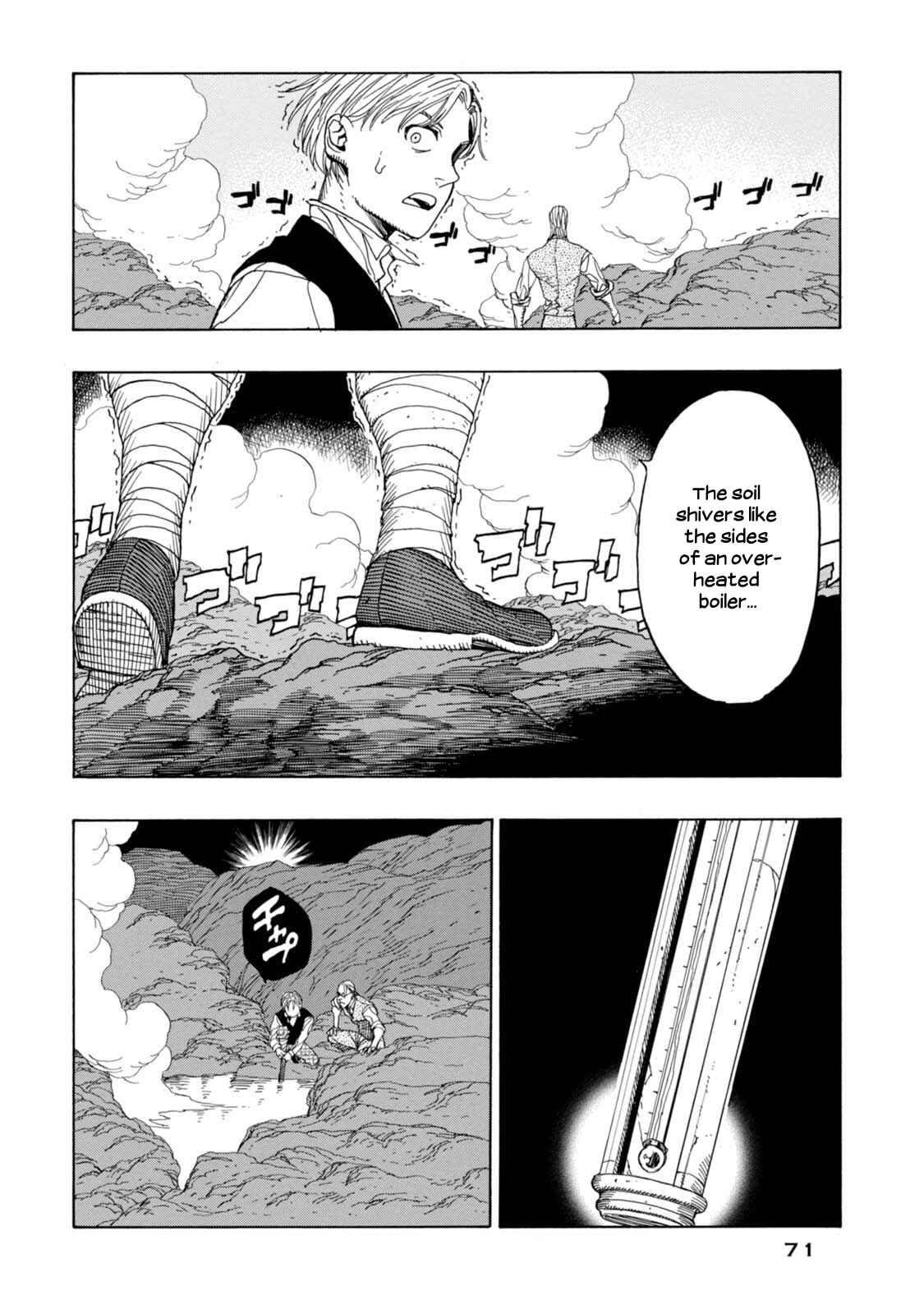 Page 8 Chapter 15 Chitei Ryokou