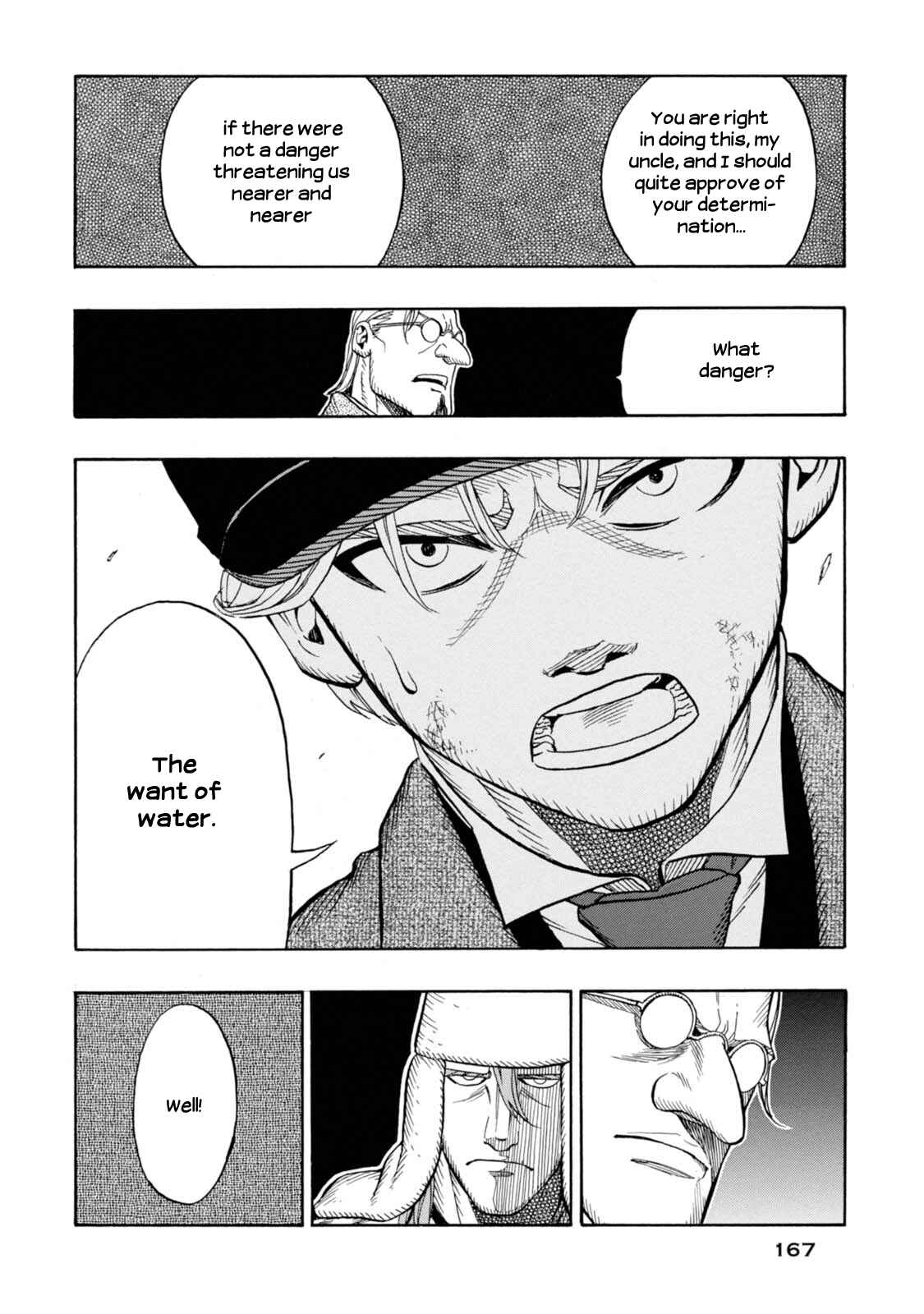Page 12 Chapter 5 Chitei Ryokou