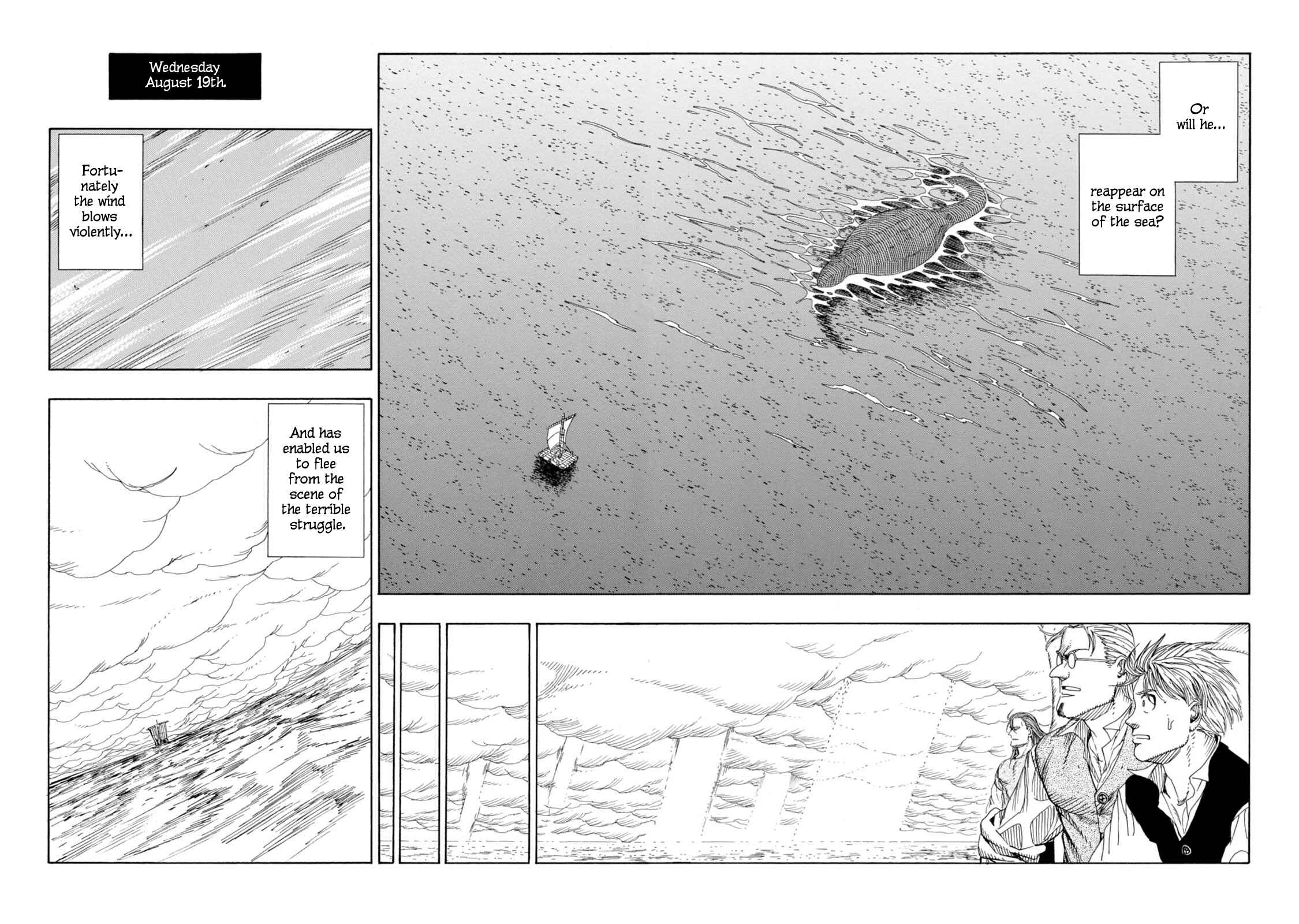 Page 15 Chapter 14 Chitei Ryokou