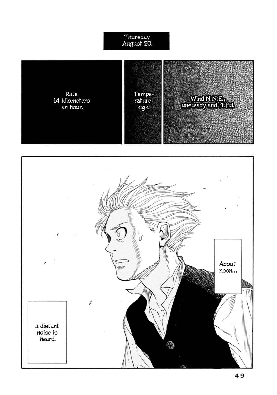 Page 17 Chapter 14 Chitei Ryokou
