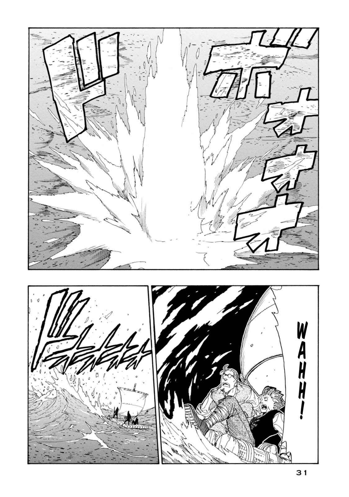 Page 2 Chapter 14 Chitei Ryokou
