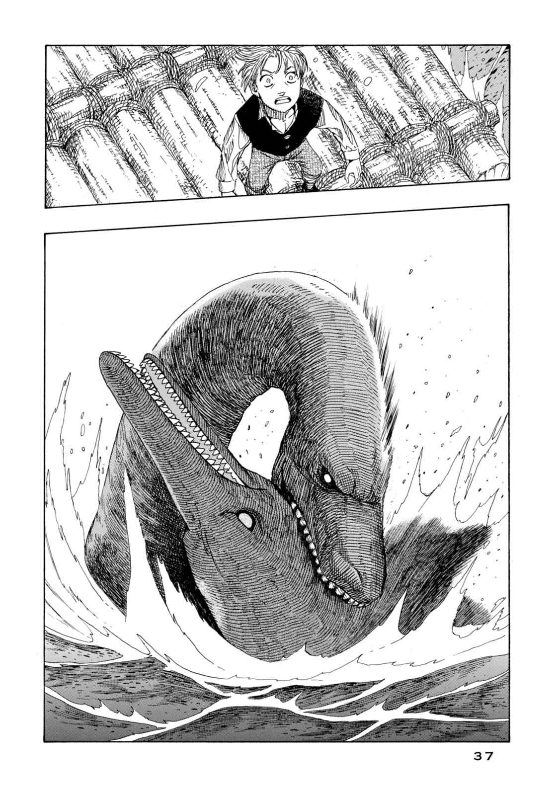 Page 7 Chapter 14 Chitei Ryokou