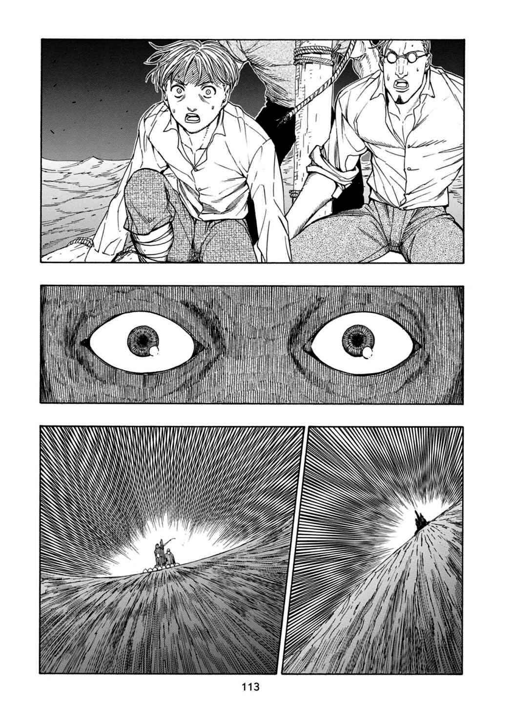 Page 28 Chapter 22 Chitei Ryokou