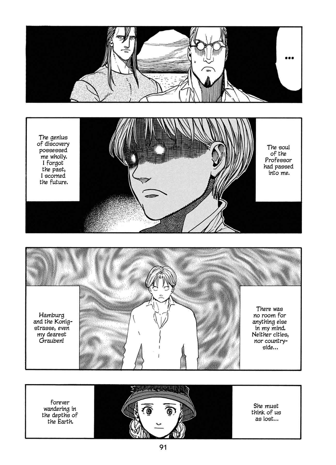 Page 8 Chapter 22 Chitei Ryokou