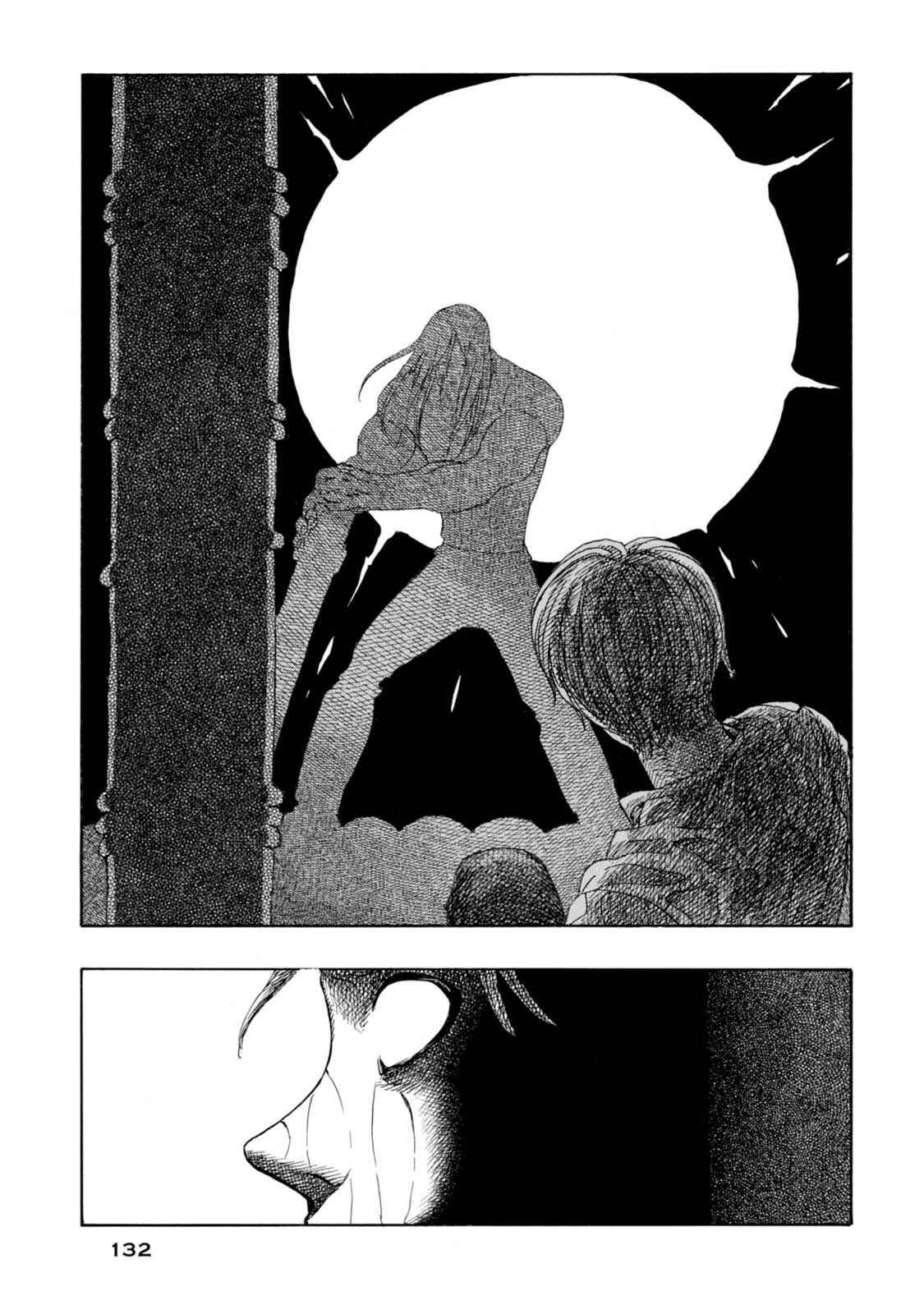 Page 10 Chapter 17 Chitei Ryokou