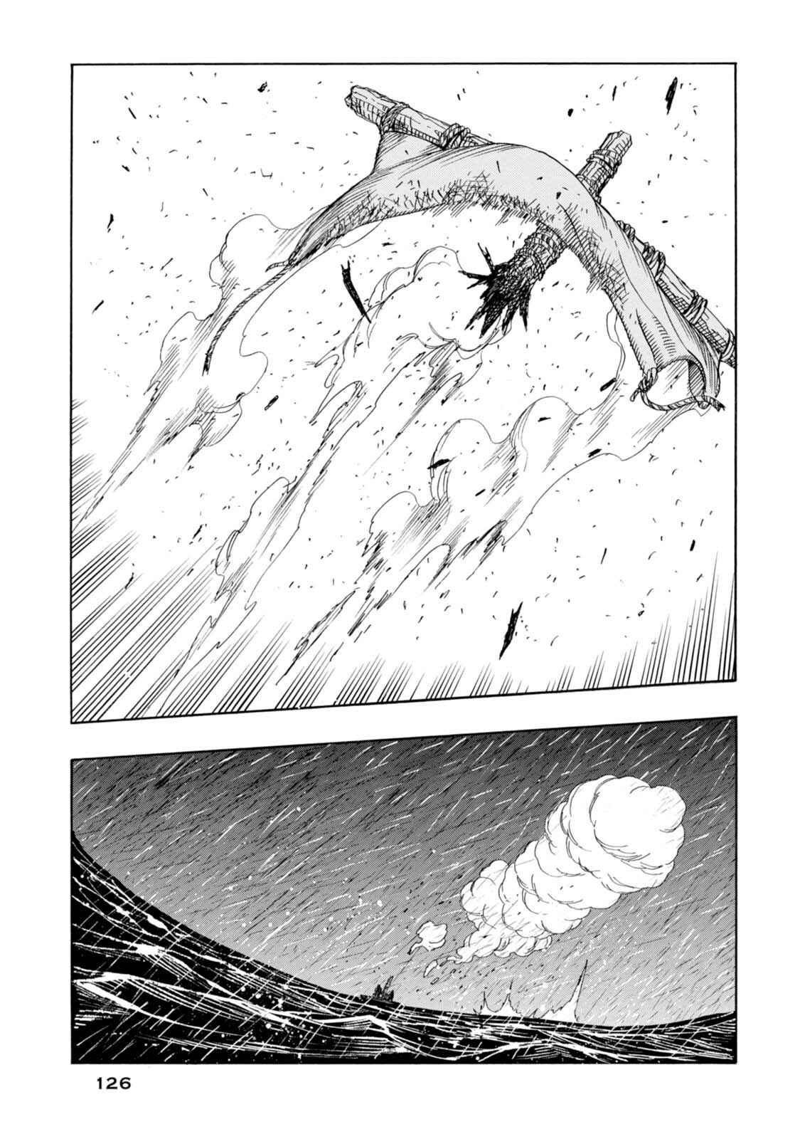 Page 5 Chapter 17 Chitei Ryokou