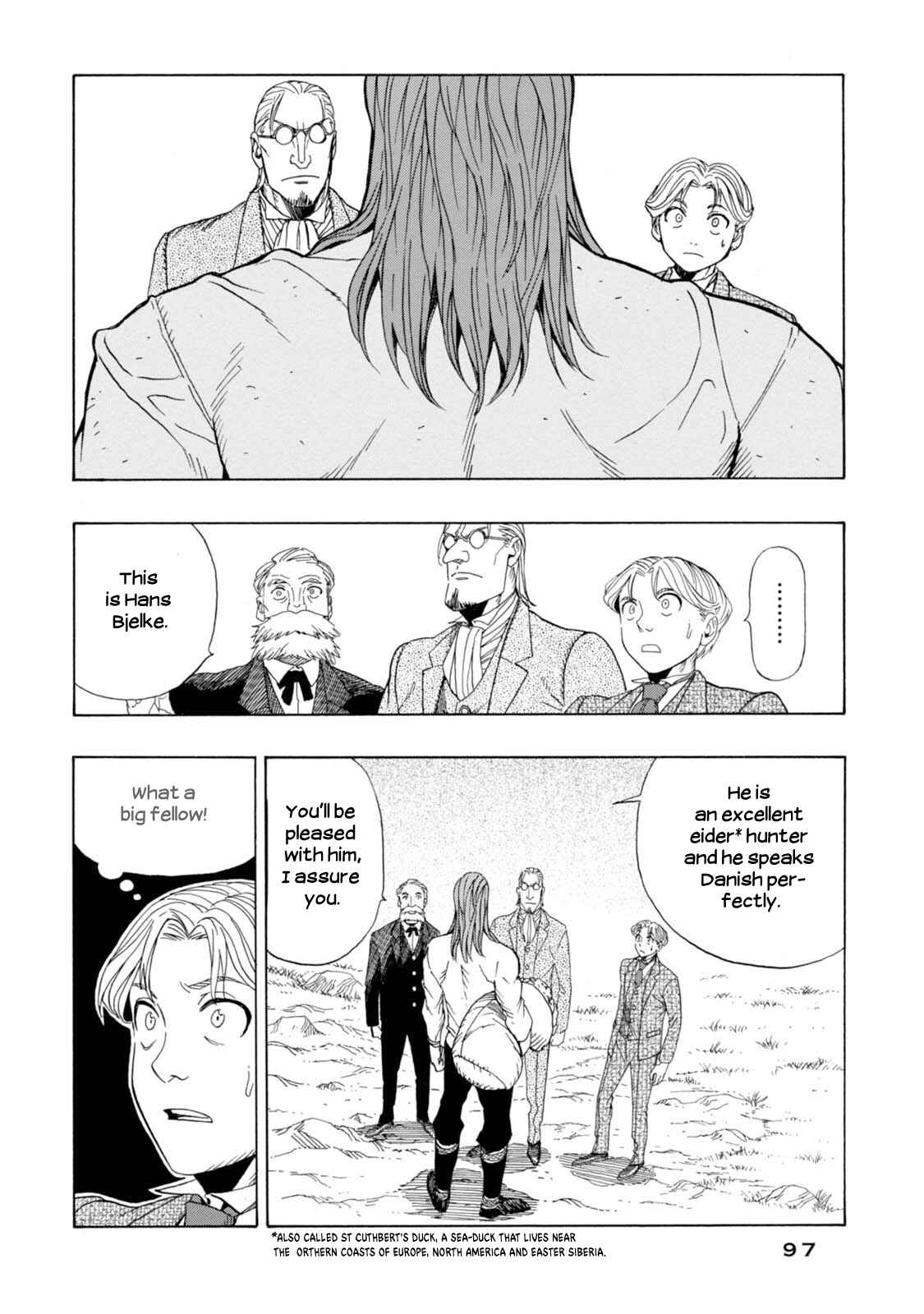 Page 10 Chapter 3 Chitei Ryokou