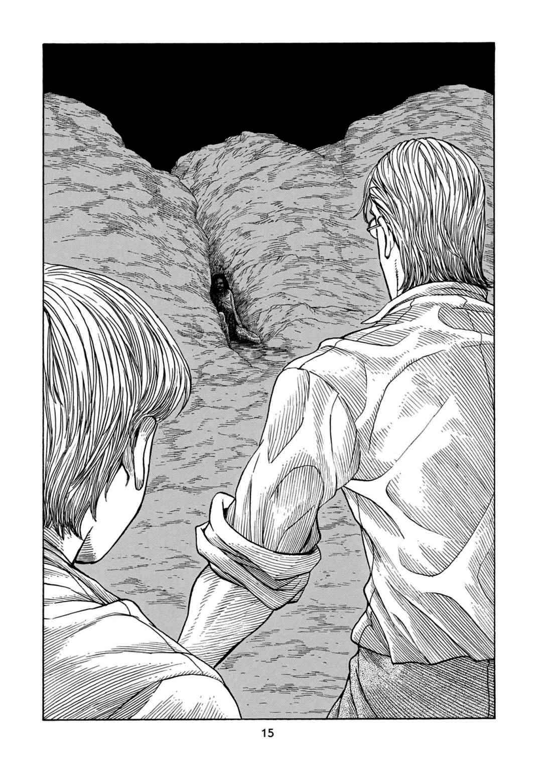 Page 15 Chapter 19 Chitei Ryokou