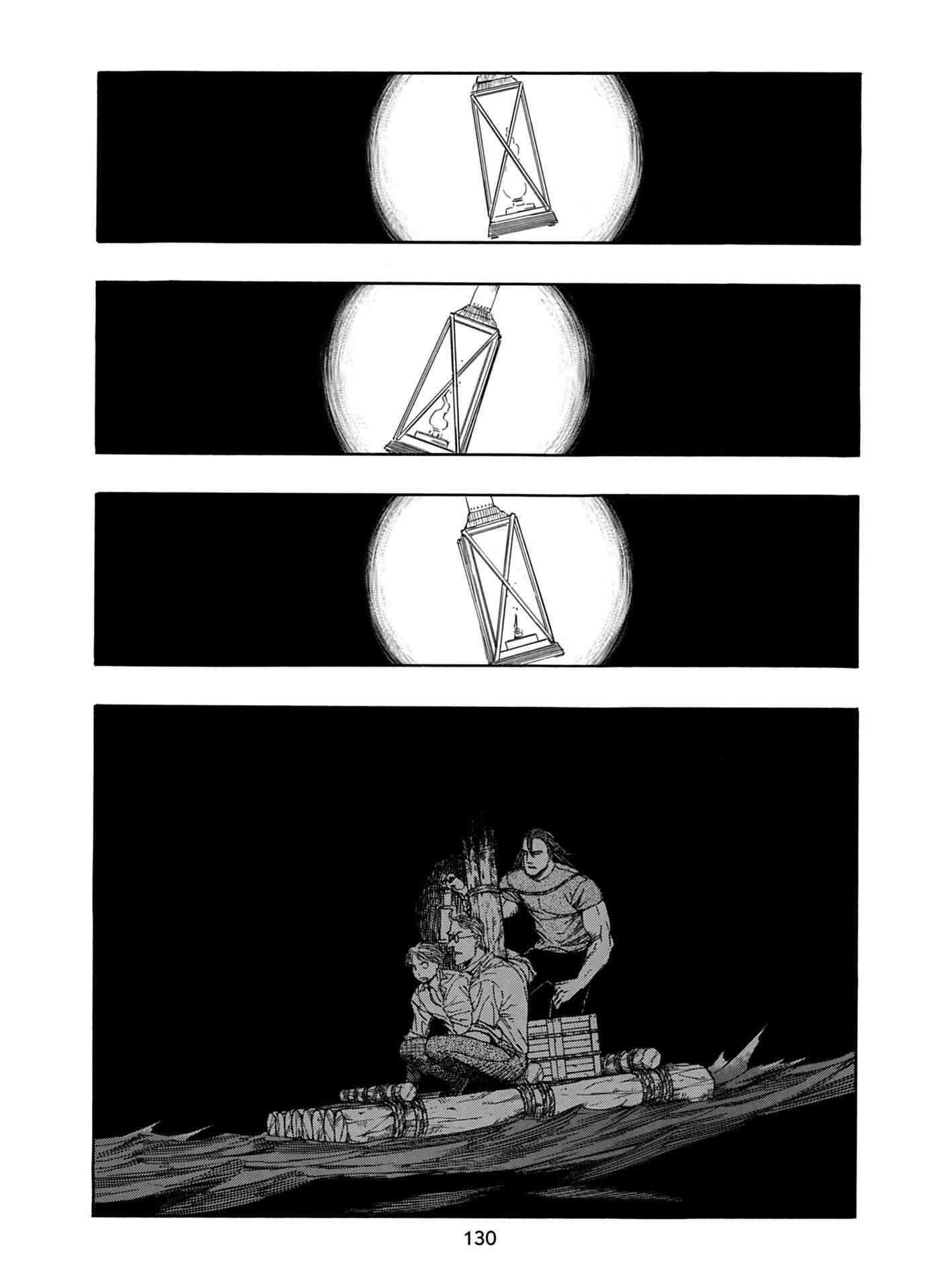 Page 15 Chapter 23 Chitei Ryokou