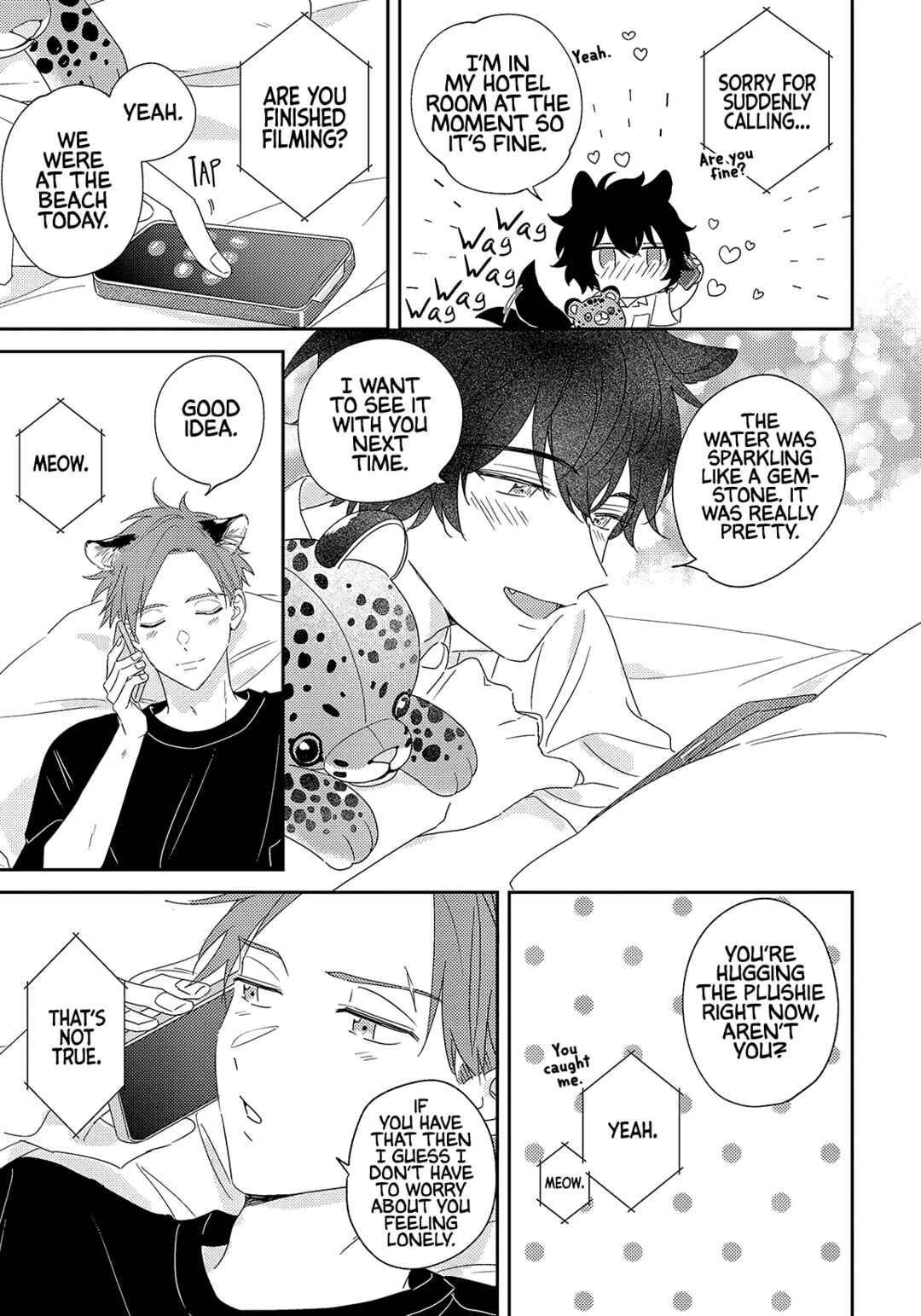 Page 17 Chapter 4 Ookami-kun wa Suki ga Kakusenai