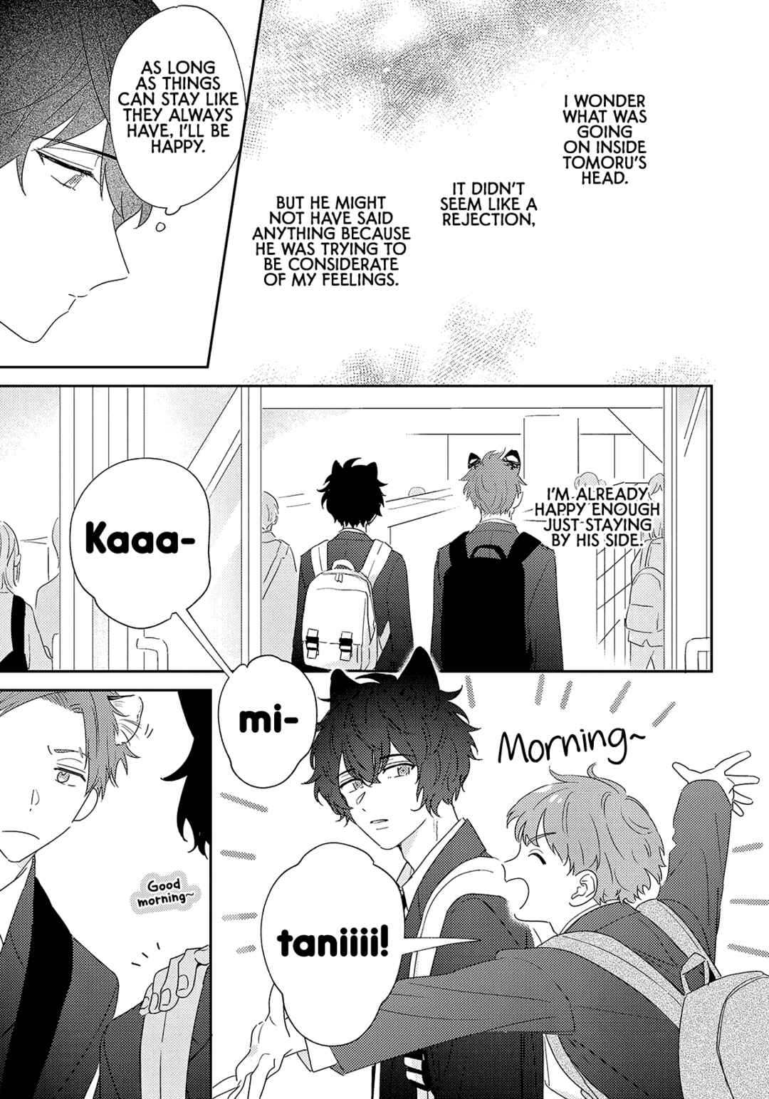 Page 11 Chapter 2 Ookami-kun wa Suki ga Kakusenai