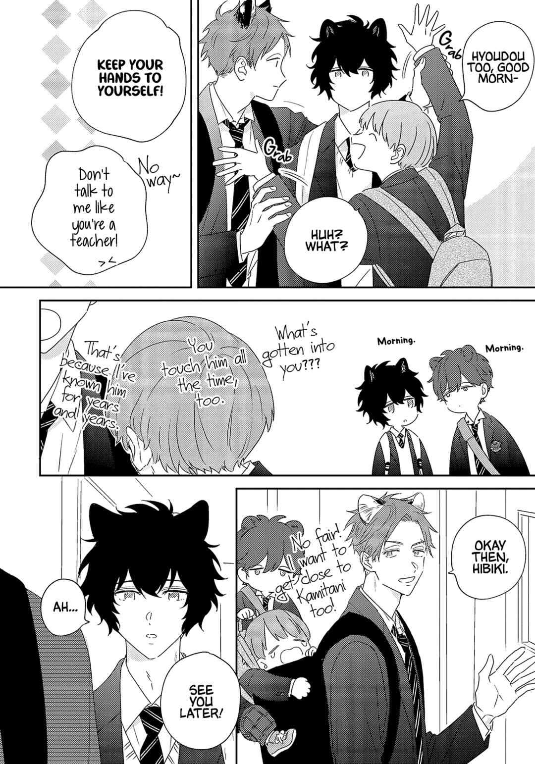 Page 12 Chapter 2 Ookami-kun wa Suki ga Kakusenai