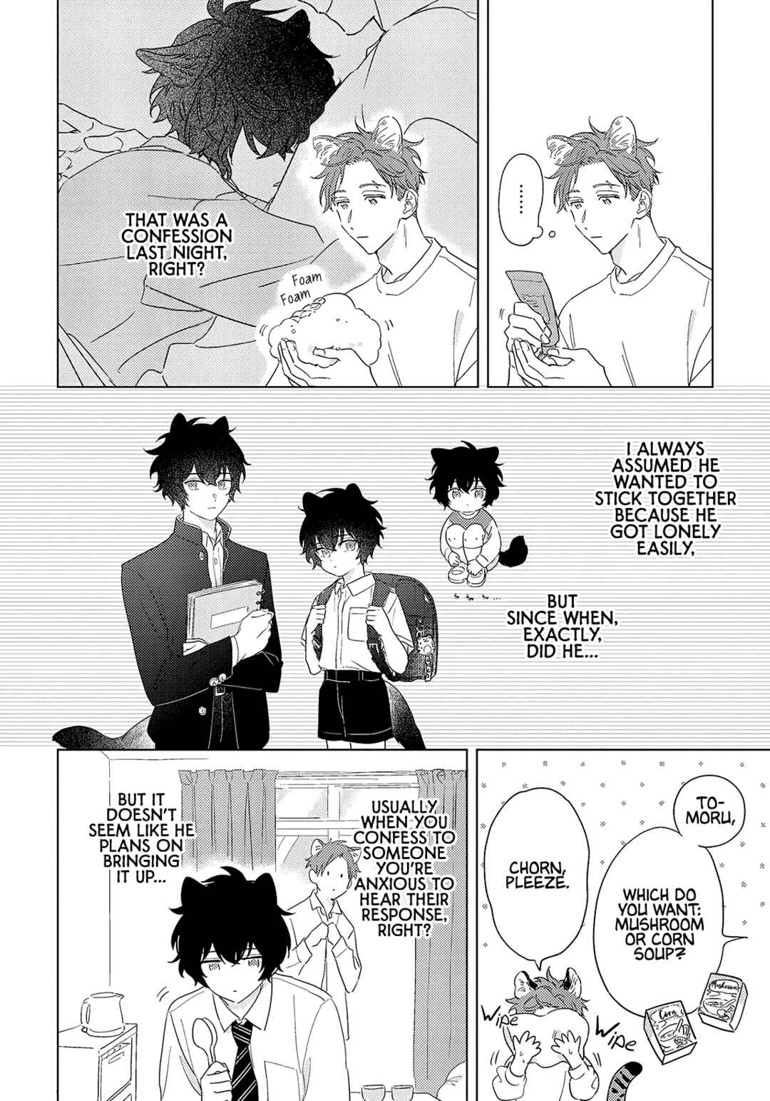 Page 4 Chapter 2 Ookami-kun wa Suki ga Kakusenai
