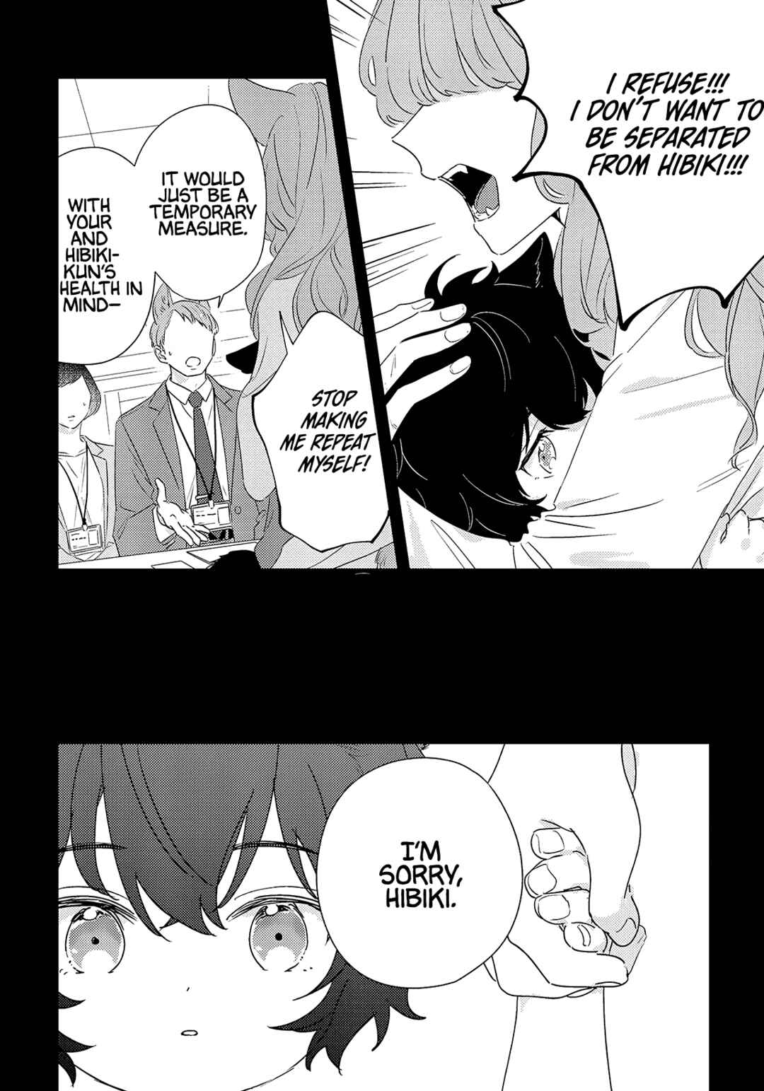Page 12 Chapter 5 Ookami-kun wa Suki ga Kakusenai