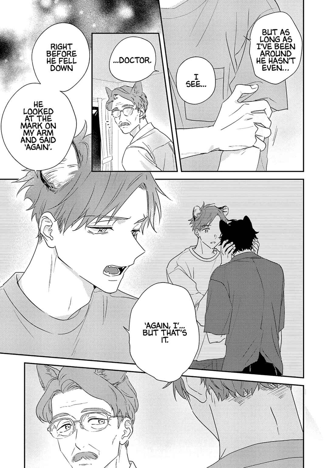 Page 5 Chapter 5 Ookami-kun wa Suki ga Kakusenai