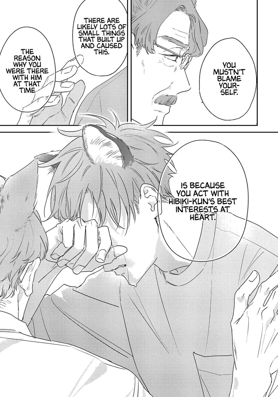 Page 7 Chapter 5 Ookami-kun wa Suki ga Kakusenai