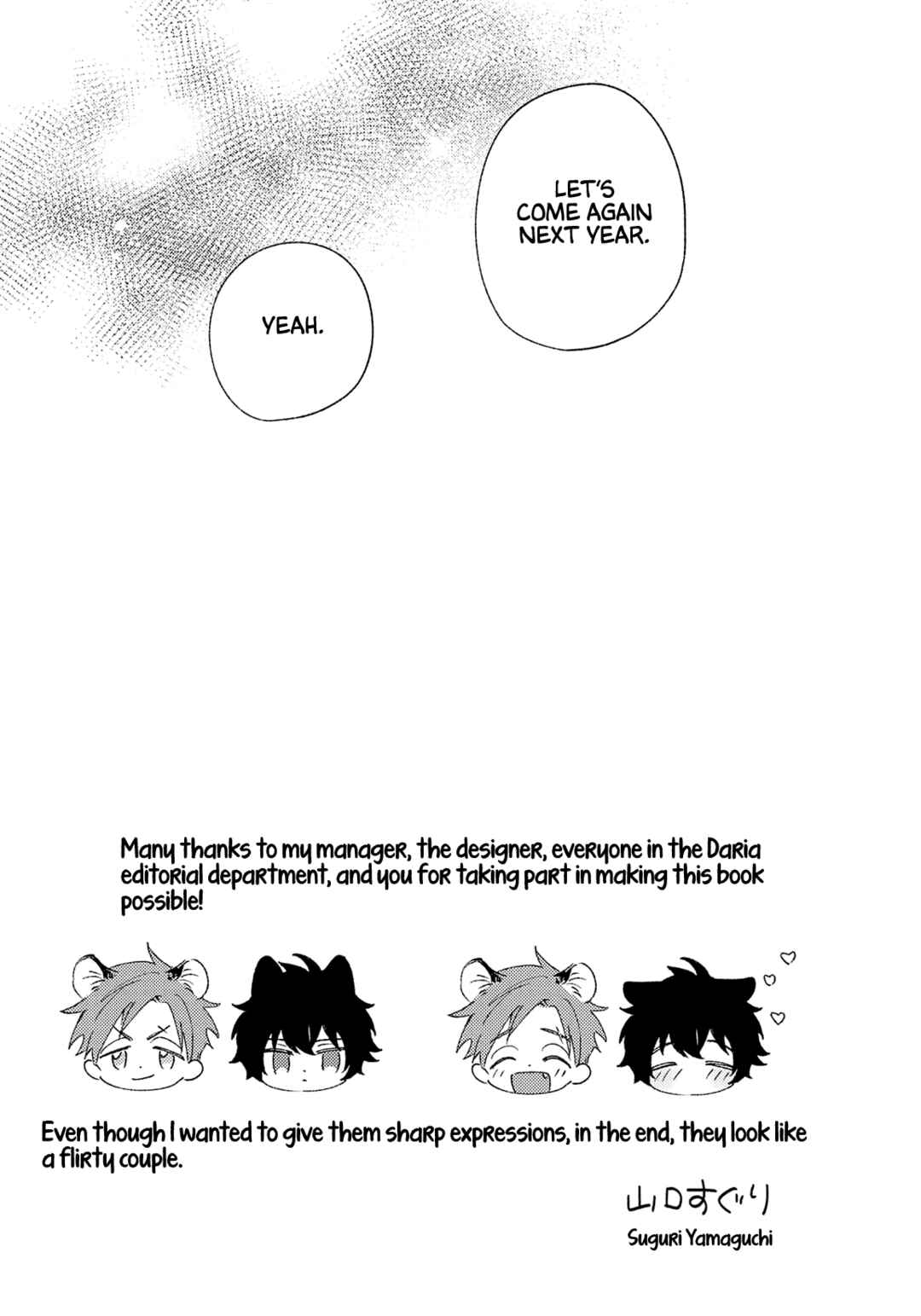 Page 13 Chapter 5.5 Ookami-kun wa Suki ga Kakusenai