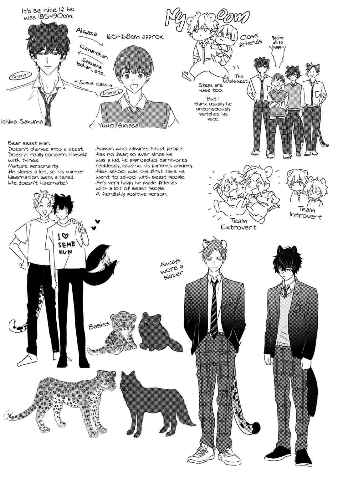 Page 15 Chapter 5.5 Ookami-kun wa Suki ga Kakusenai